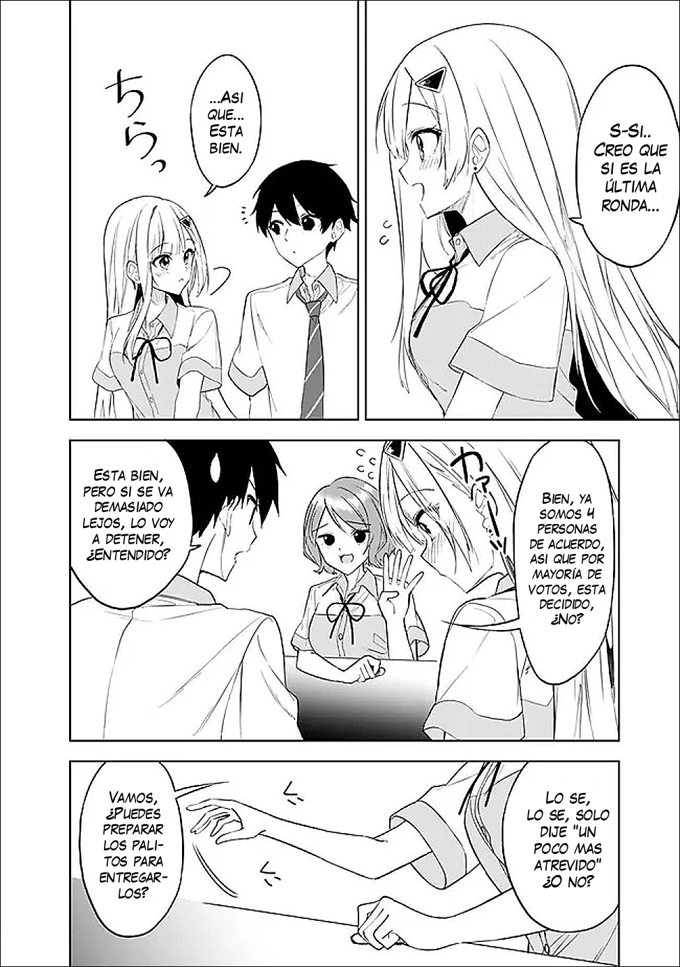 ページ 12