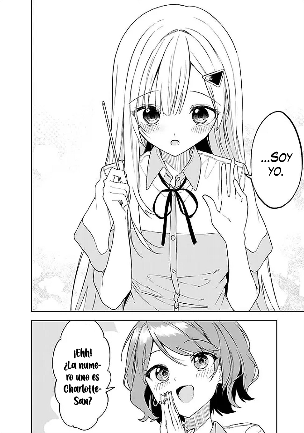 ページ 16