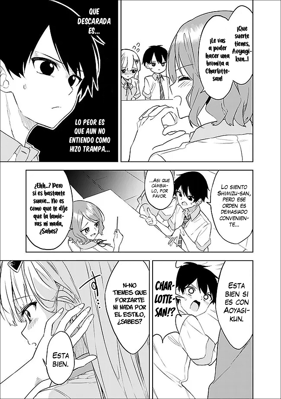 ページ 17