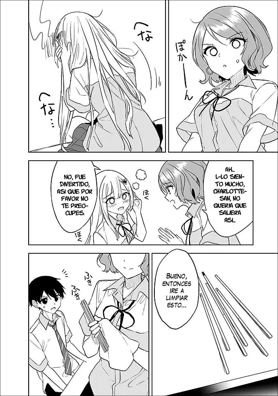 ページ 19