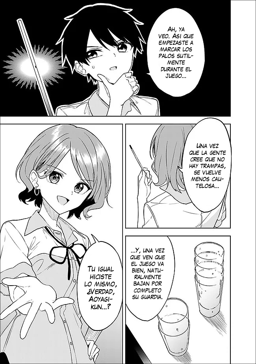 ページ 20