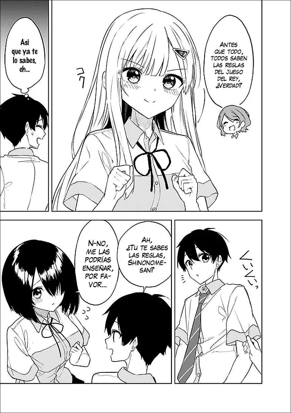 ページ 3