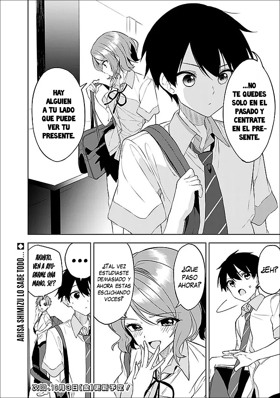 ページ 23