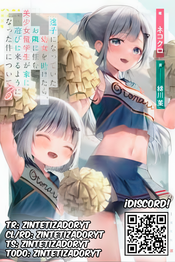 ページ 24
