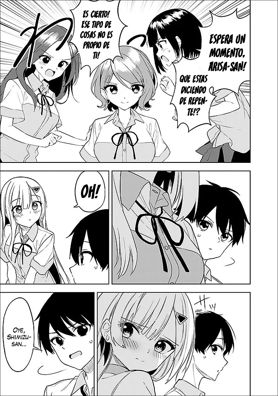 ページ 7
