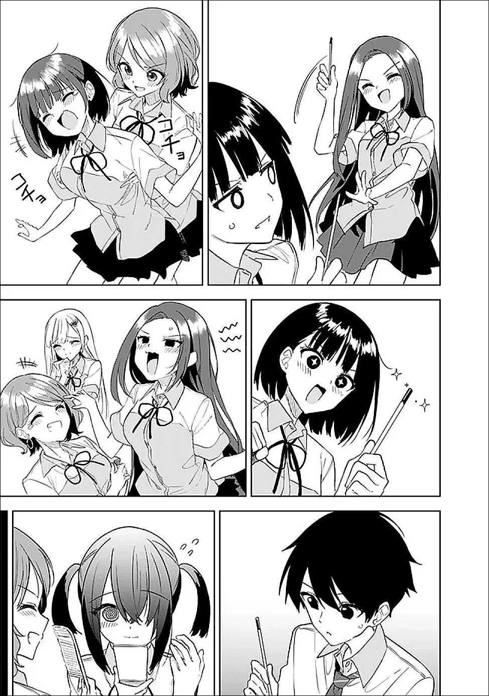 ページ 9