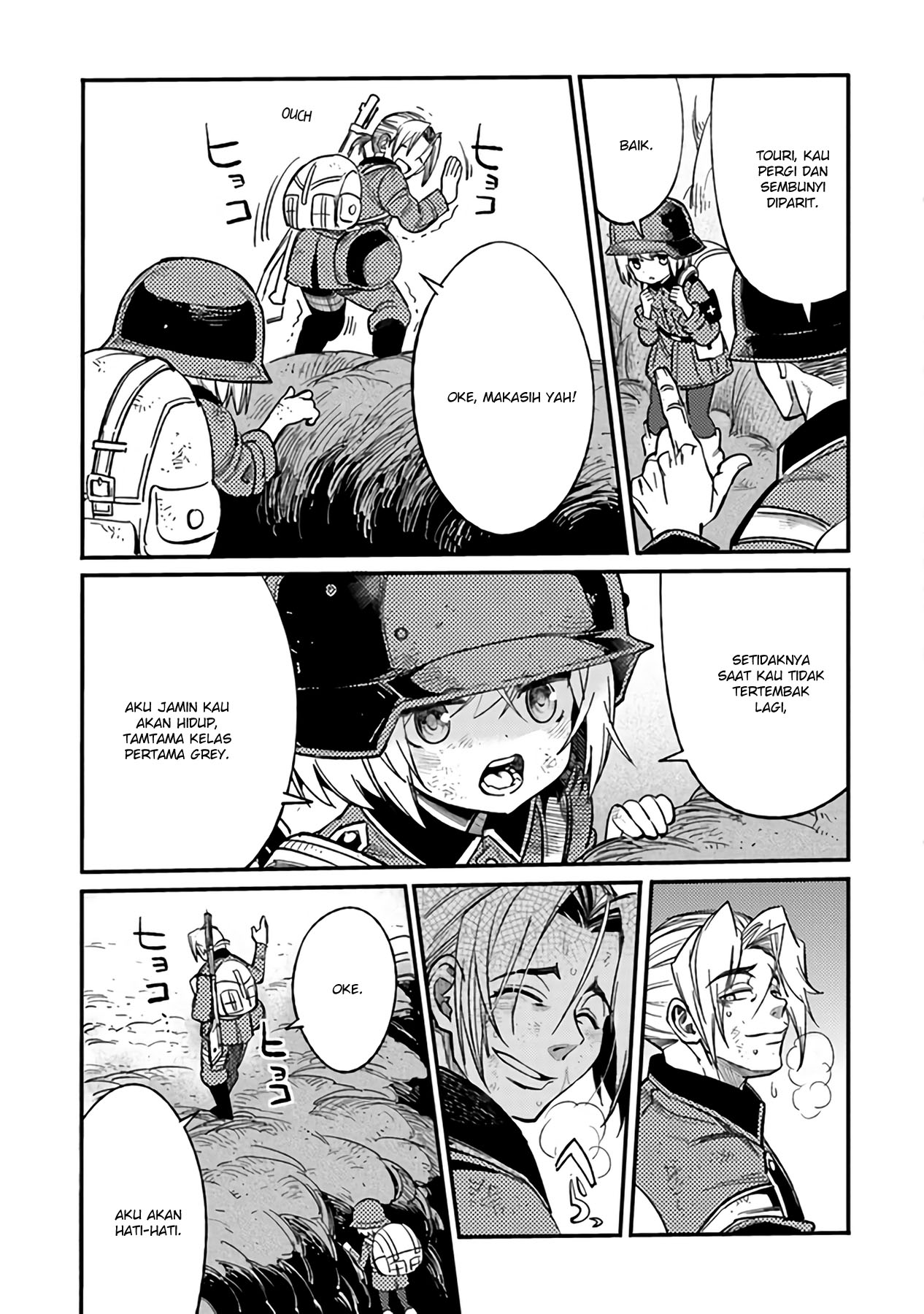 ページ 8