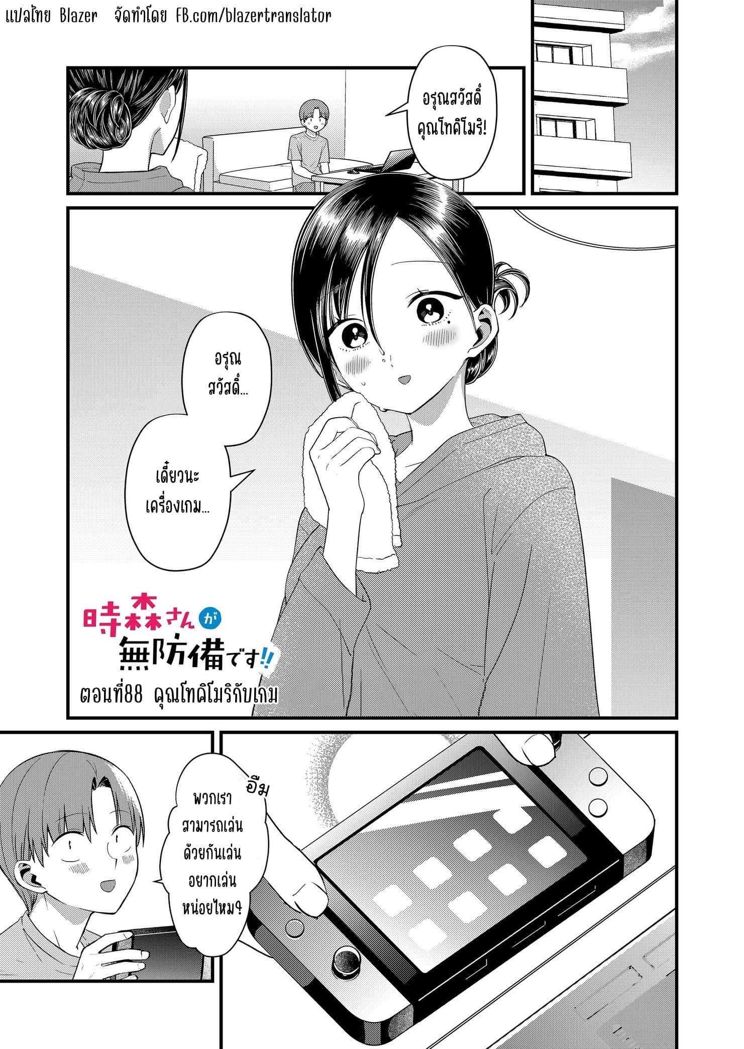 ページ 1
