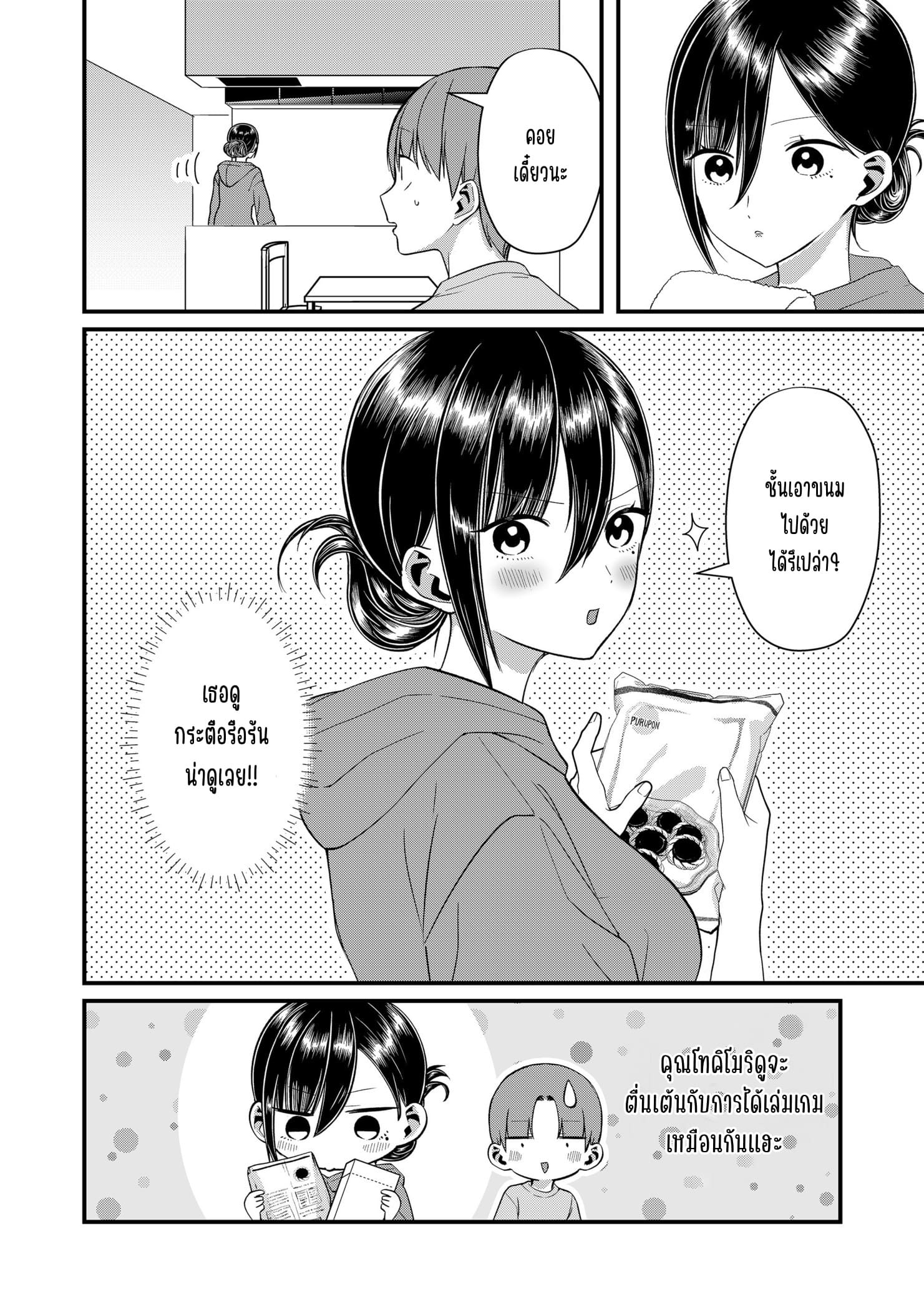 ページ 2