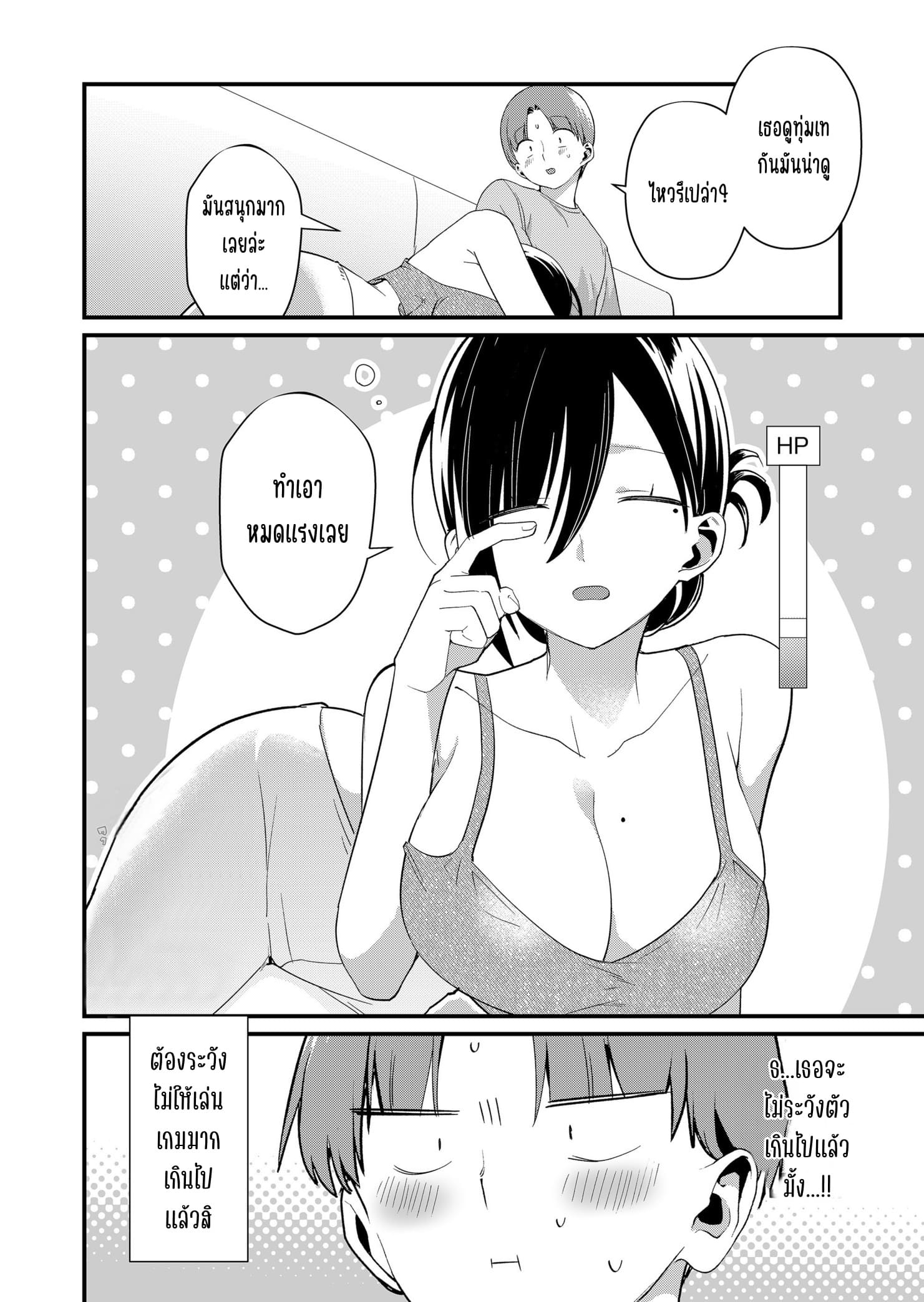 ページ 12