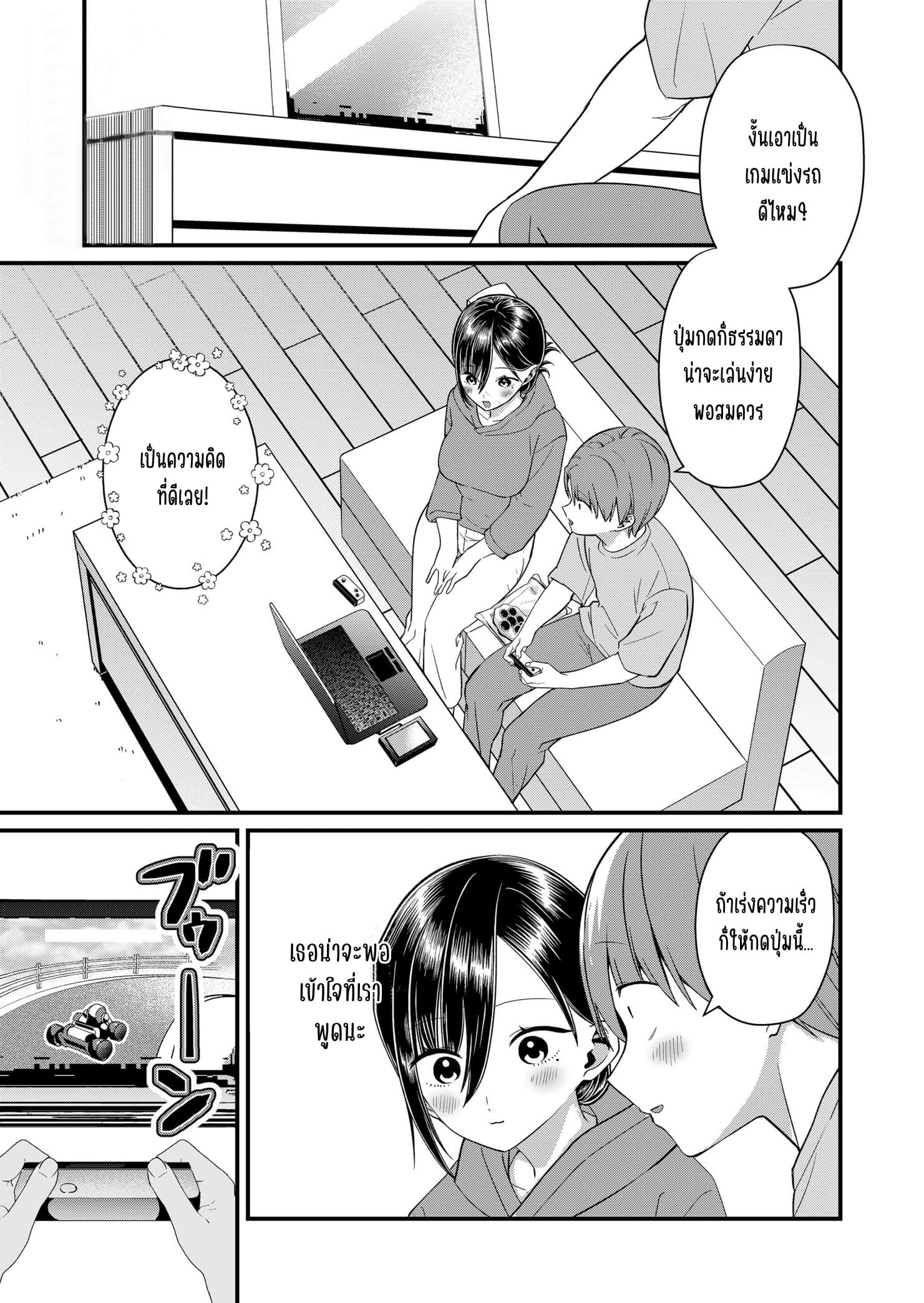 ページ 3