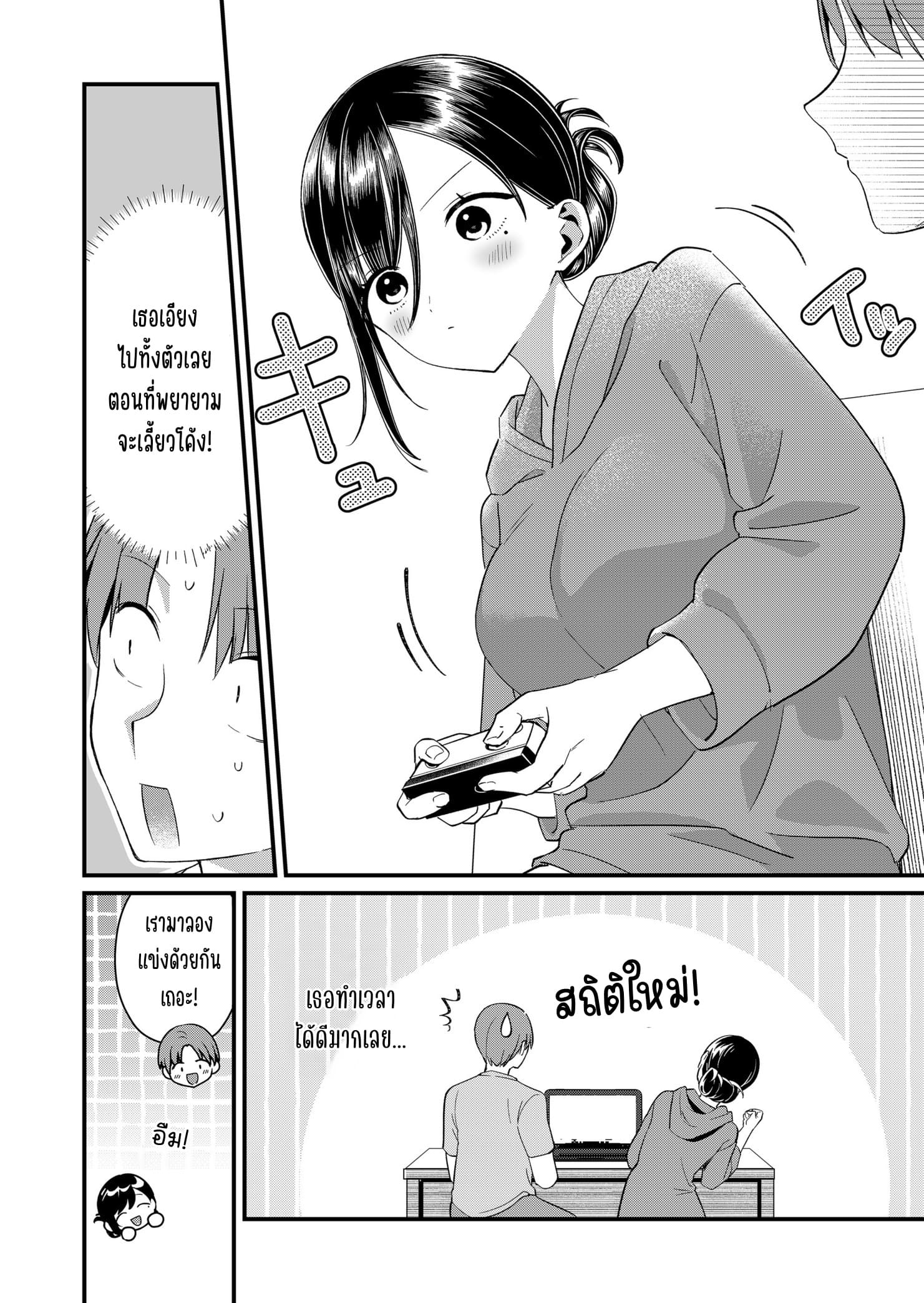 ページ 4