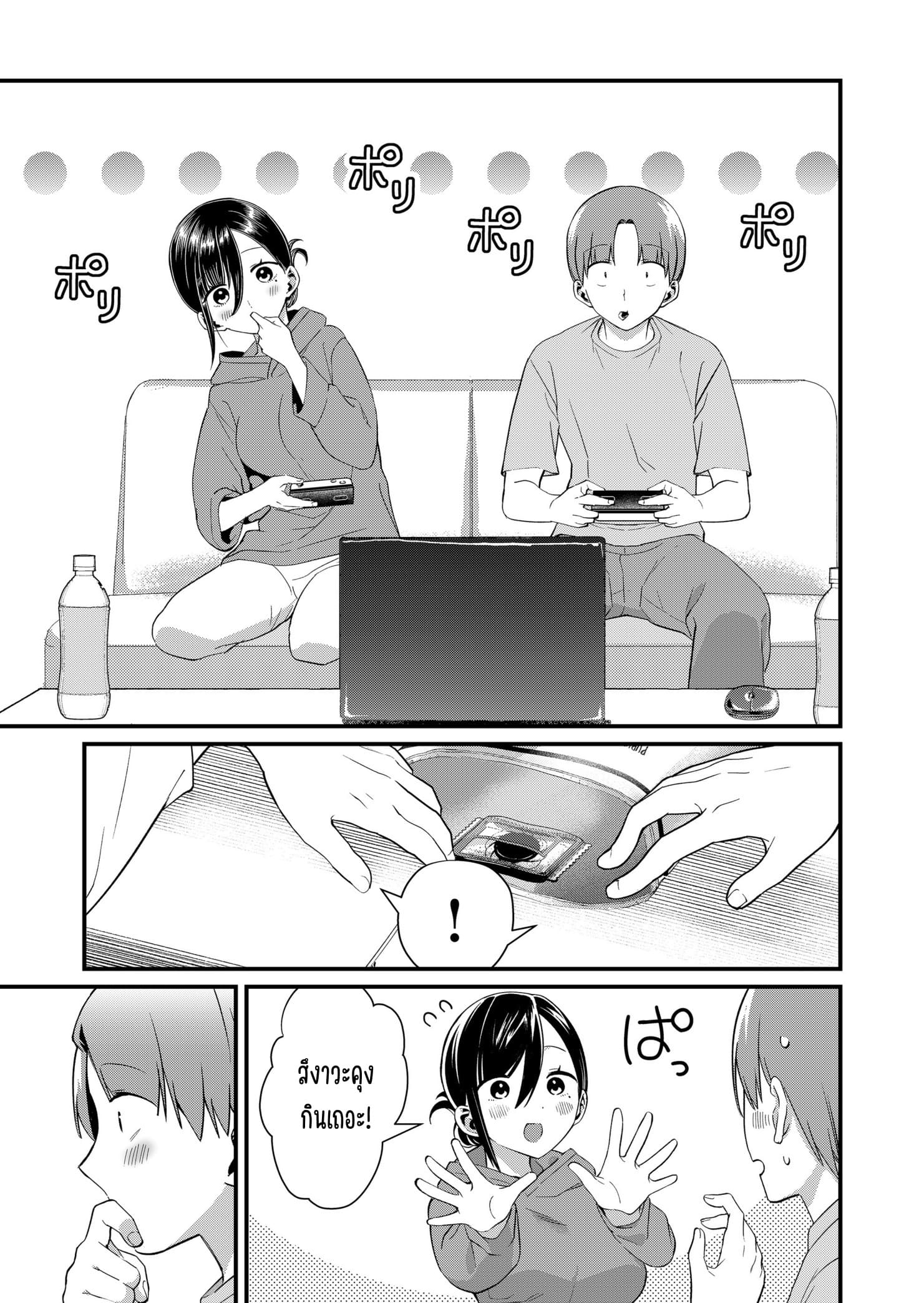 ページ 5