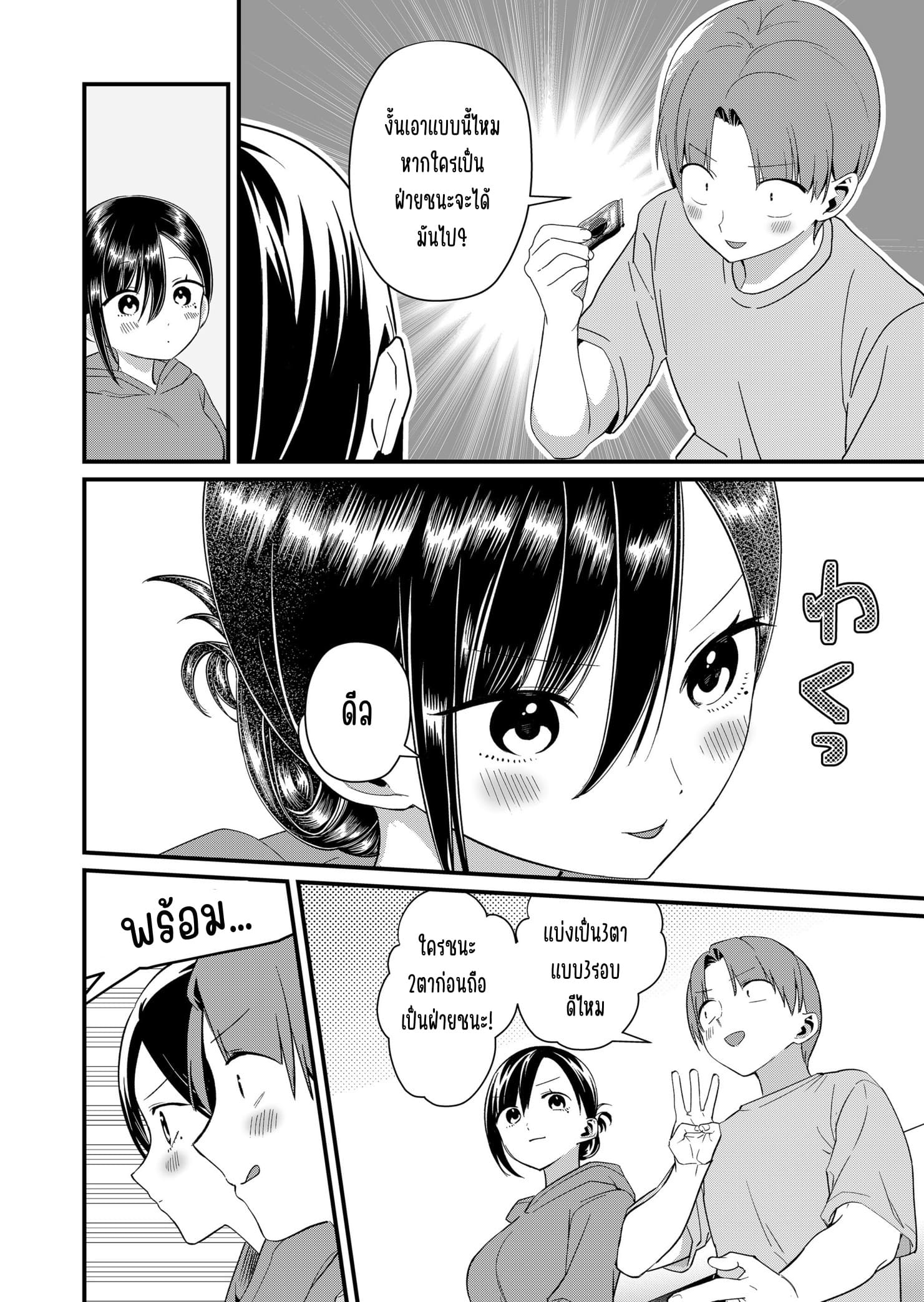 ページ 6