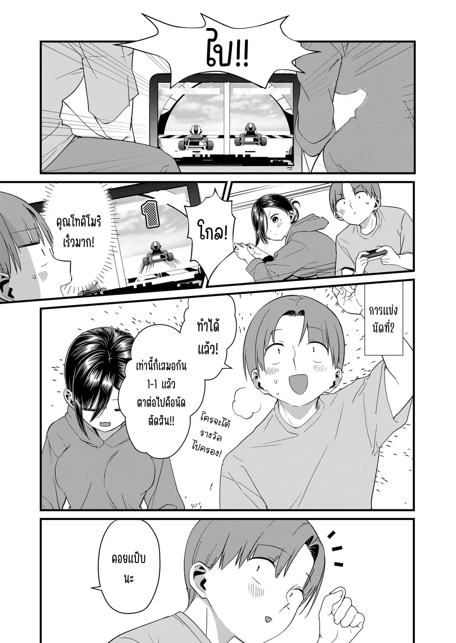 ページ 7