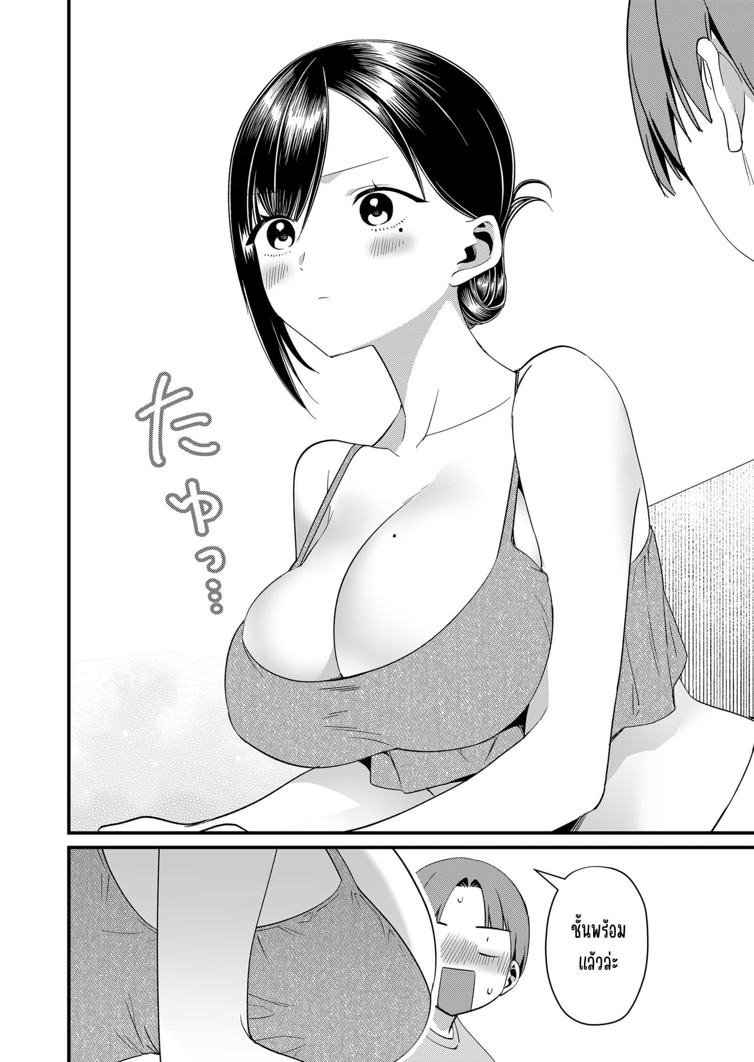 ページ 8