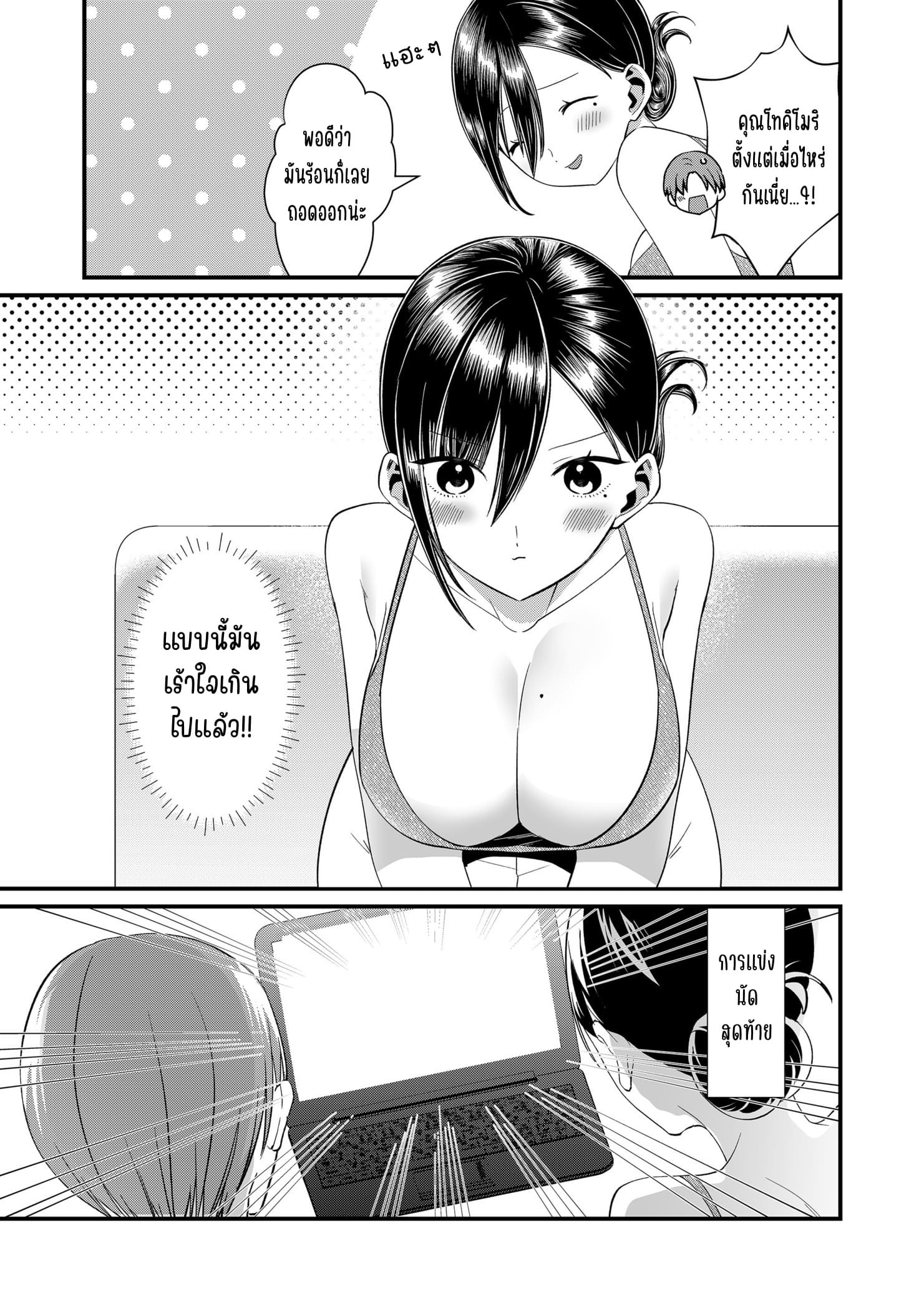 ページ 9