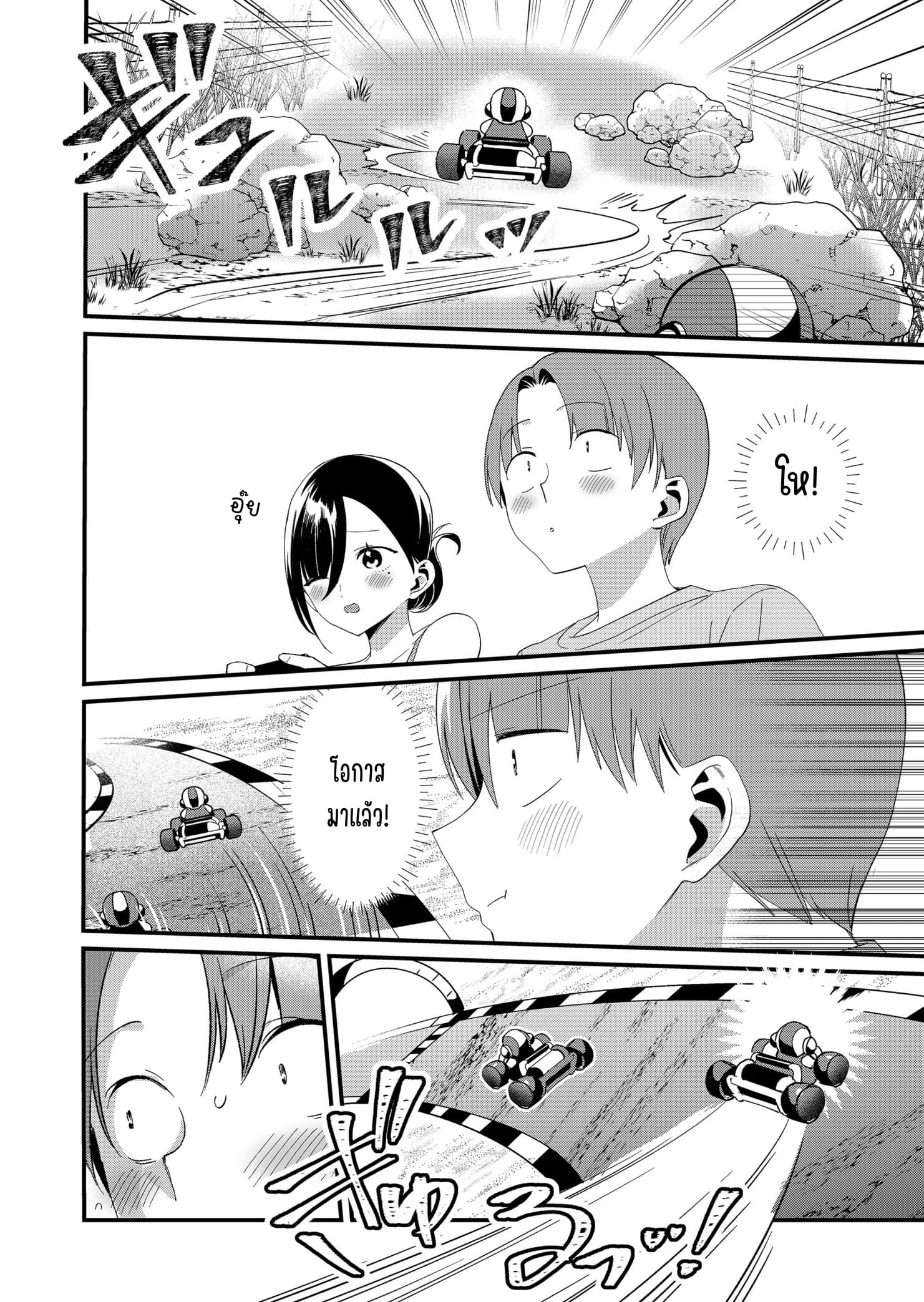 ページ 10