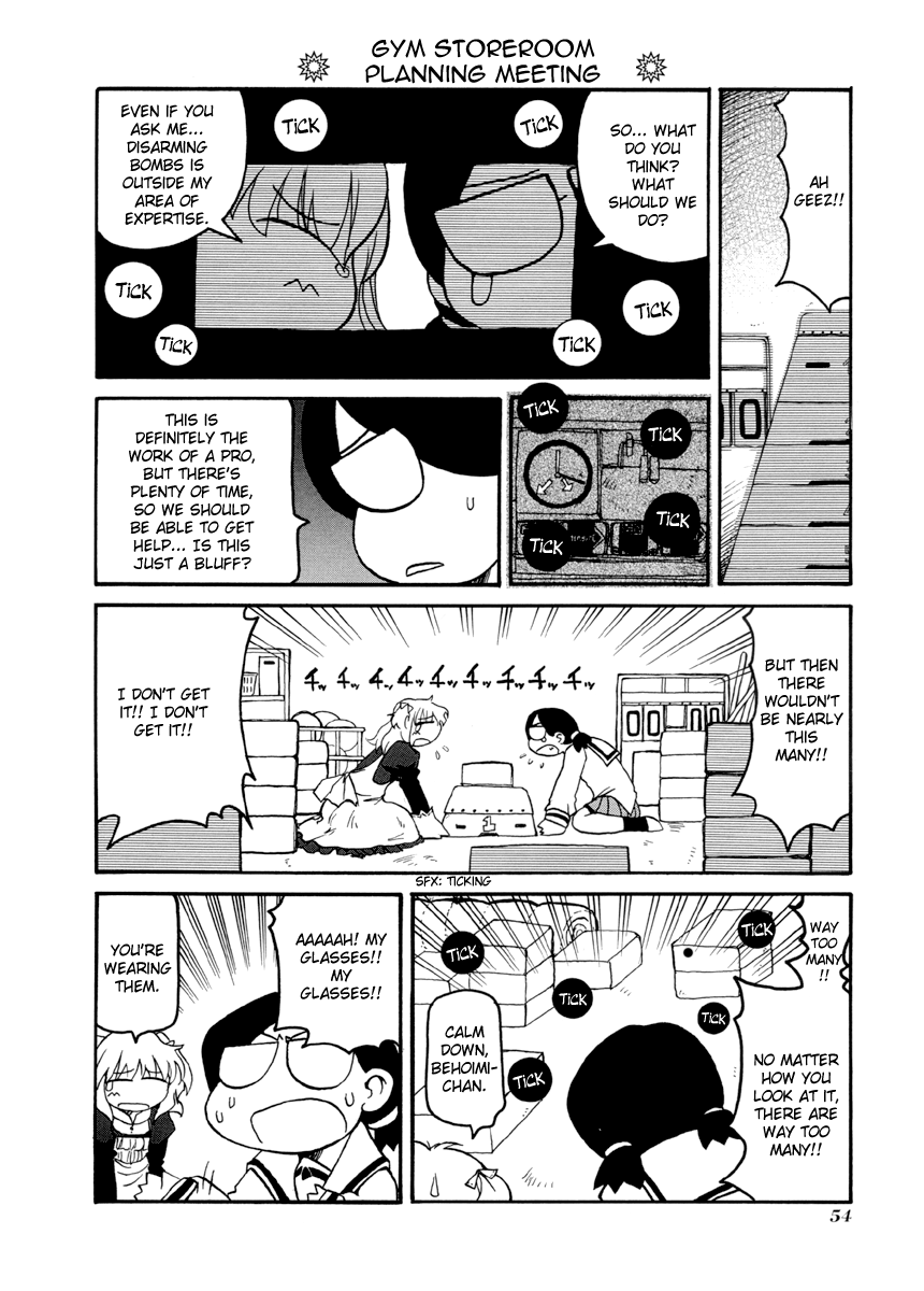 ページ 2