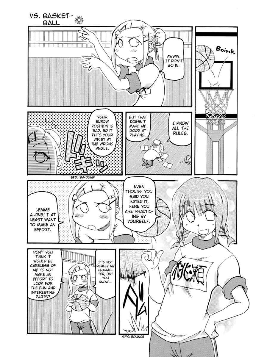 ページ 8