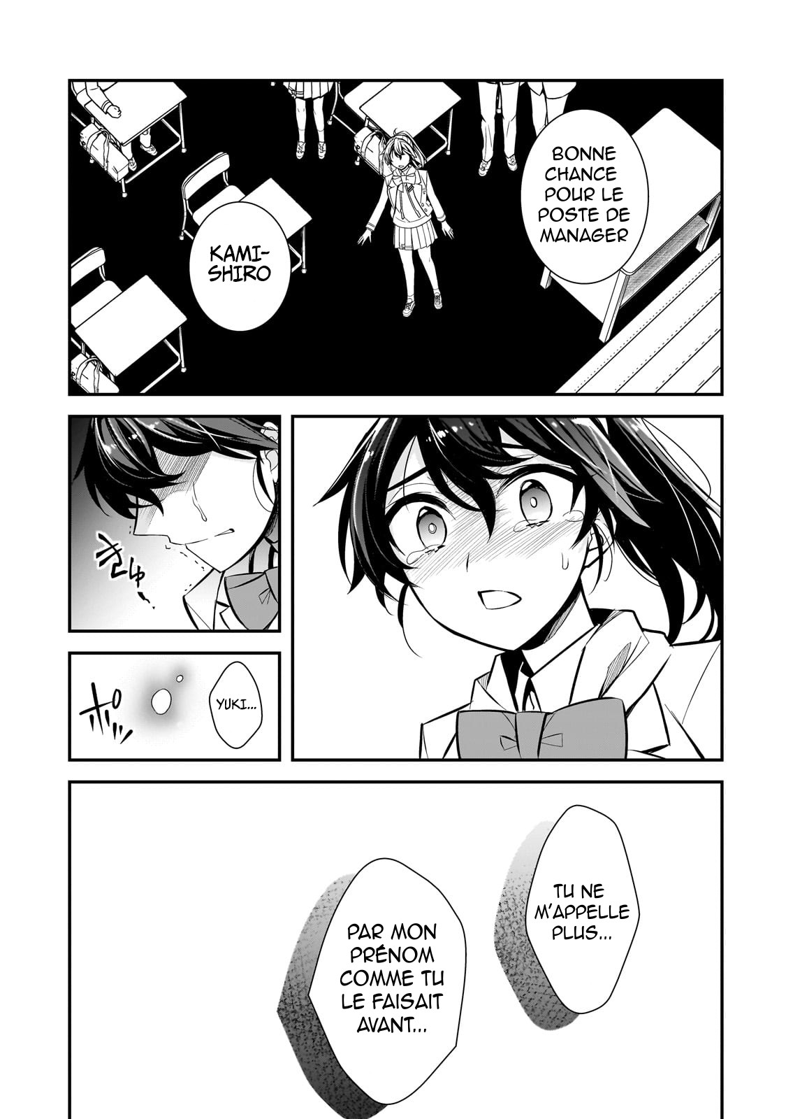 ページ 11