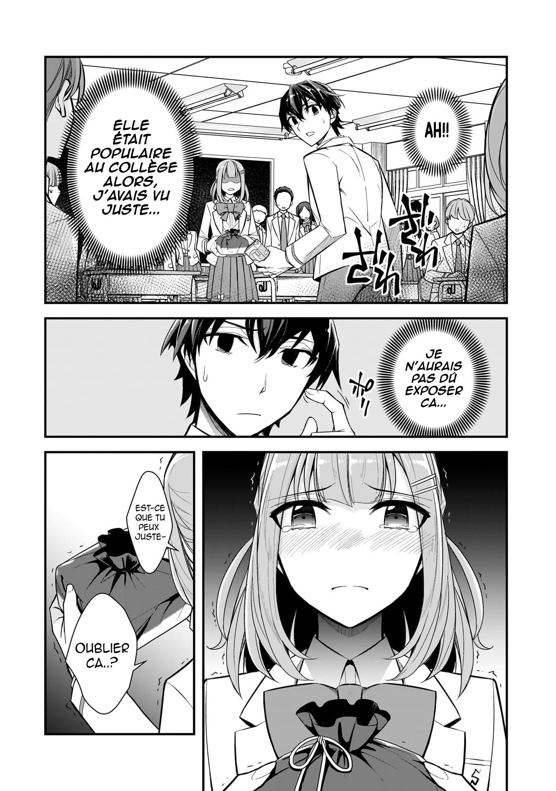 ページ 16