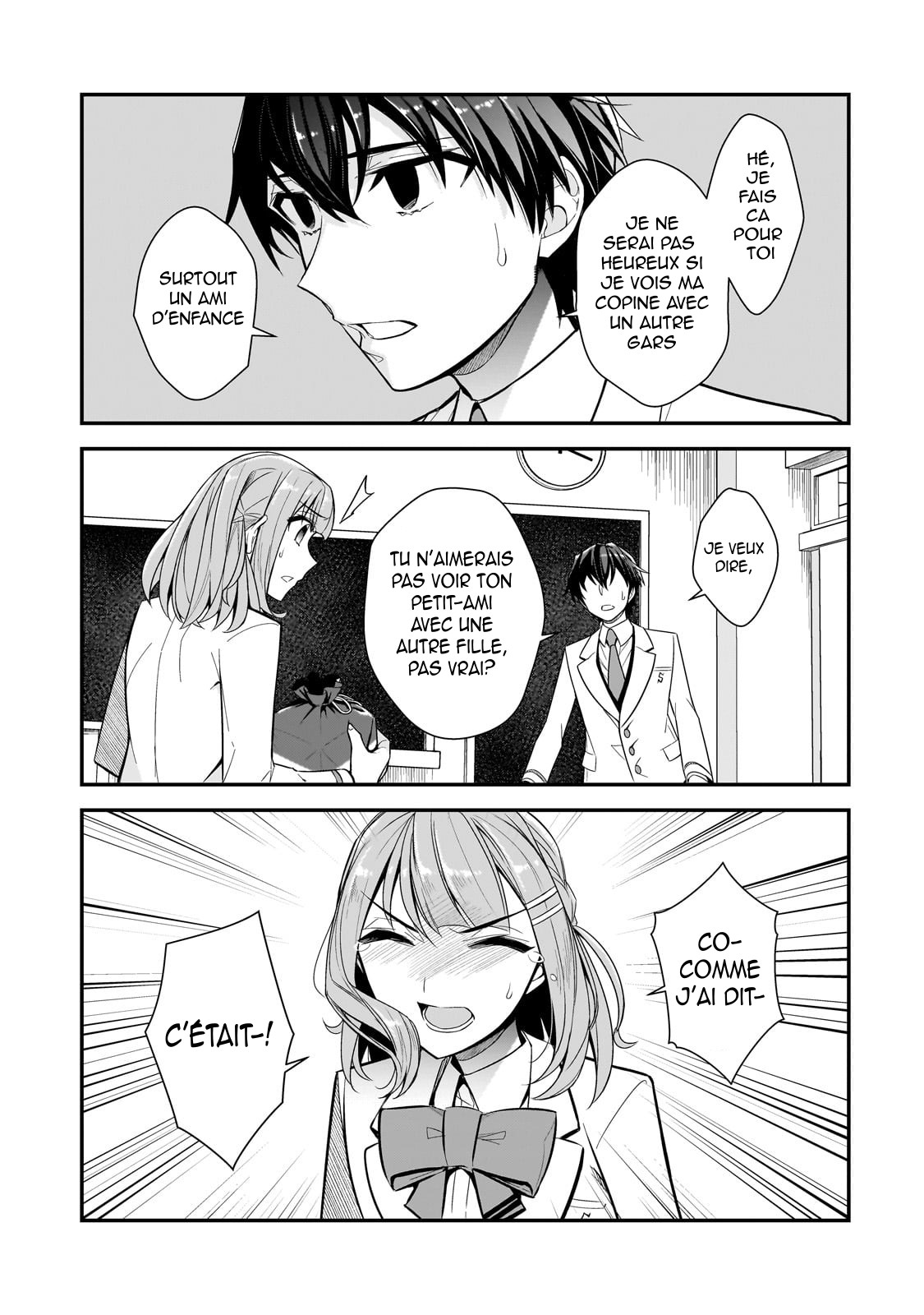 ページ 17