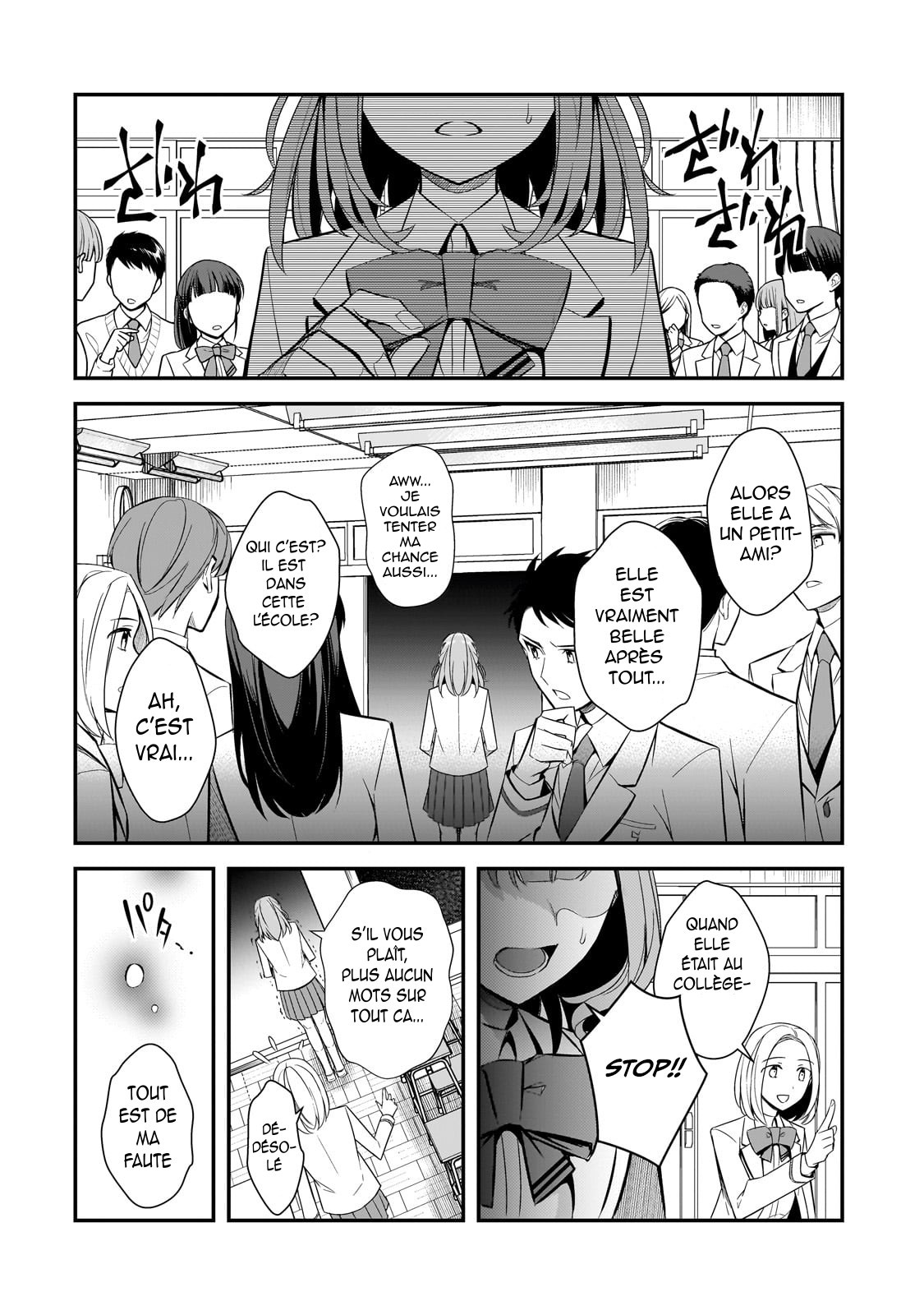 ページ 20