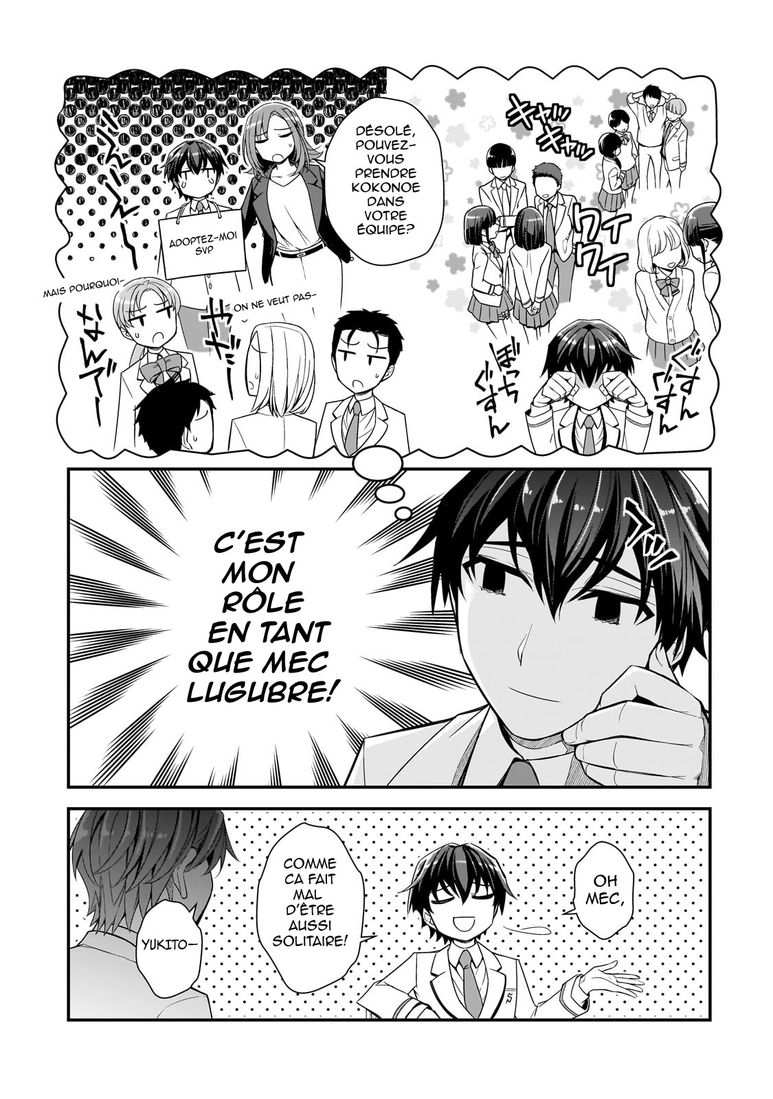 ページ 23