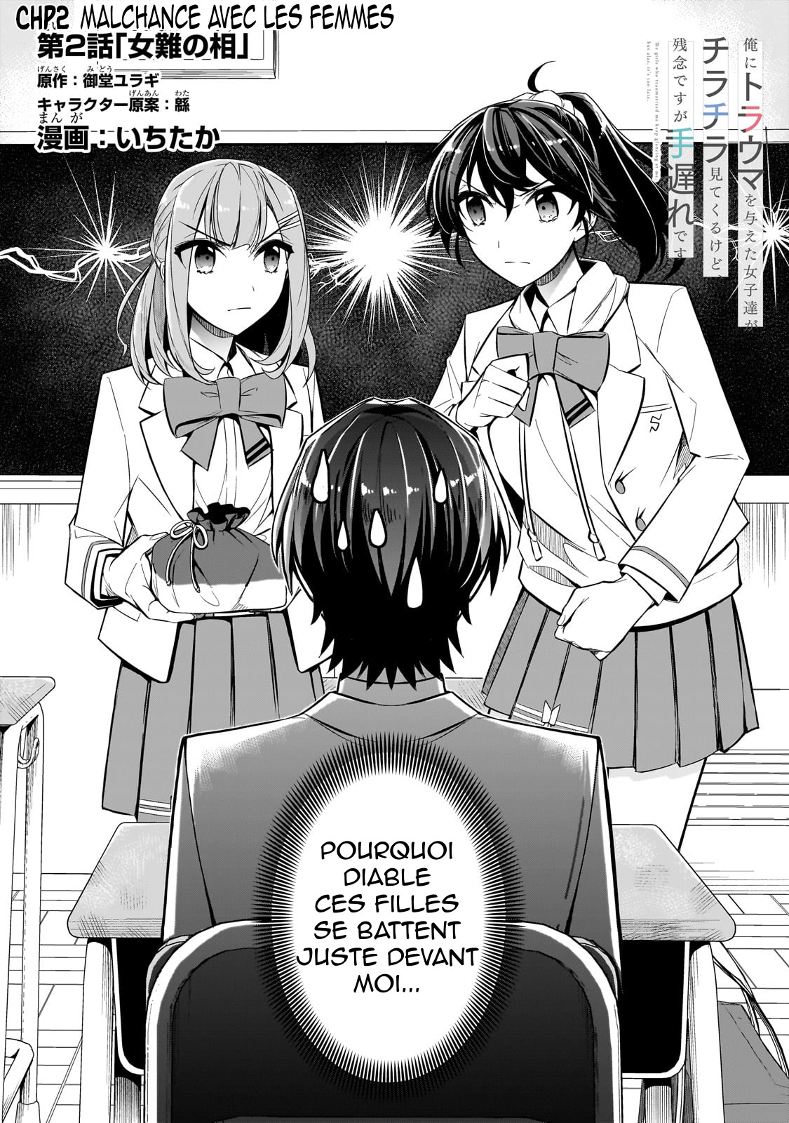 ページ 4