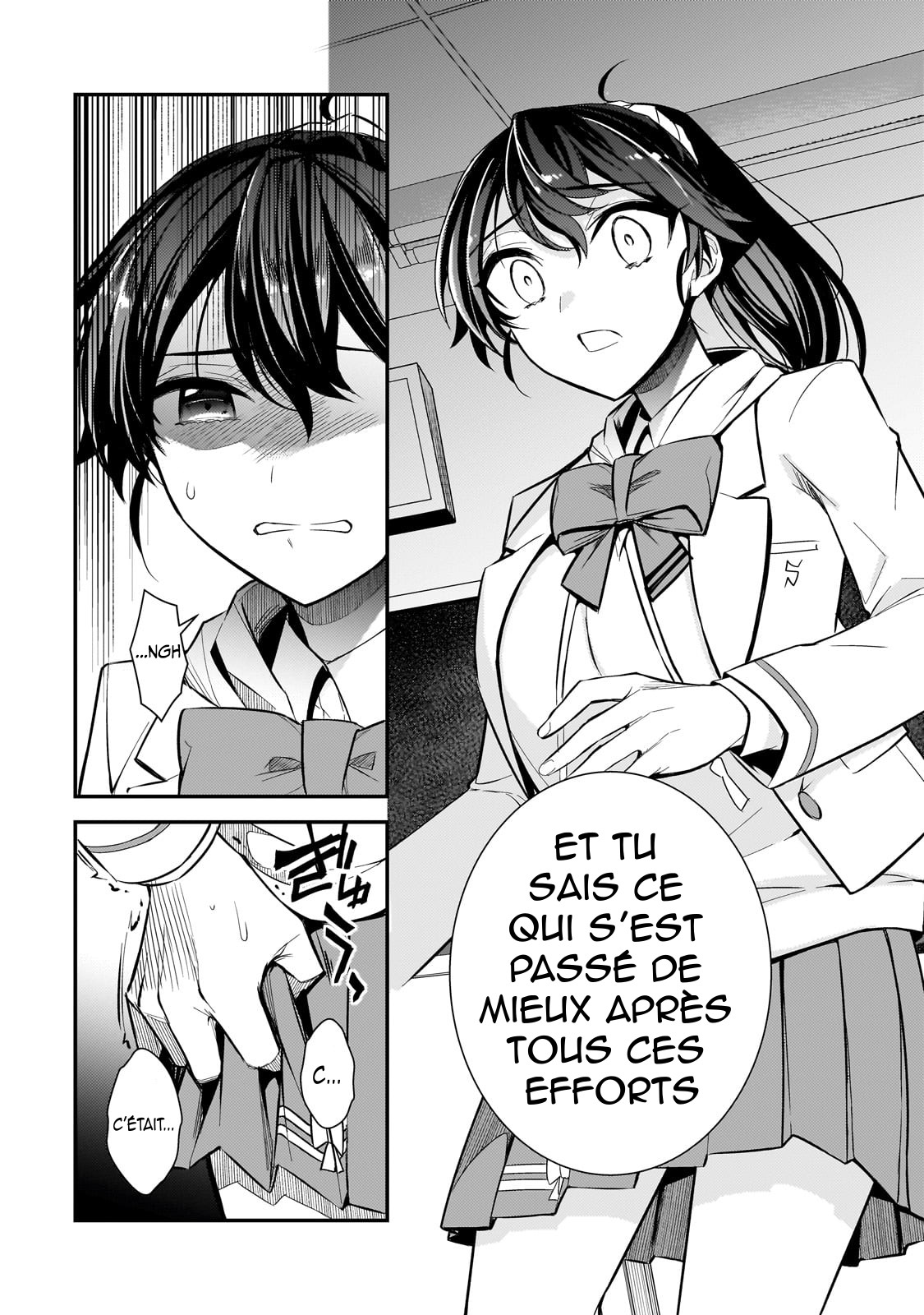 ページ 8