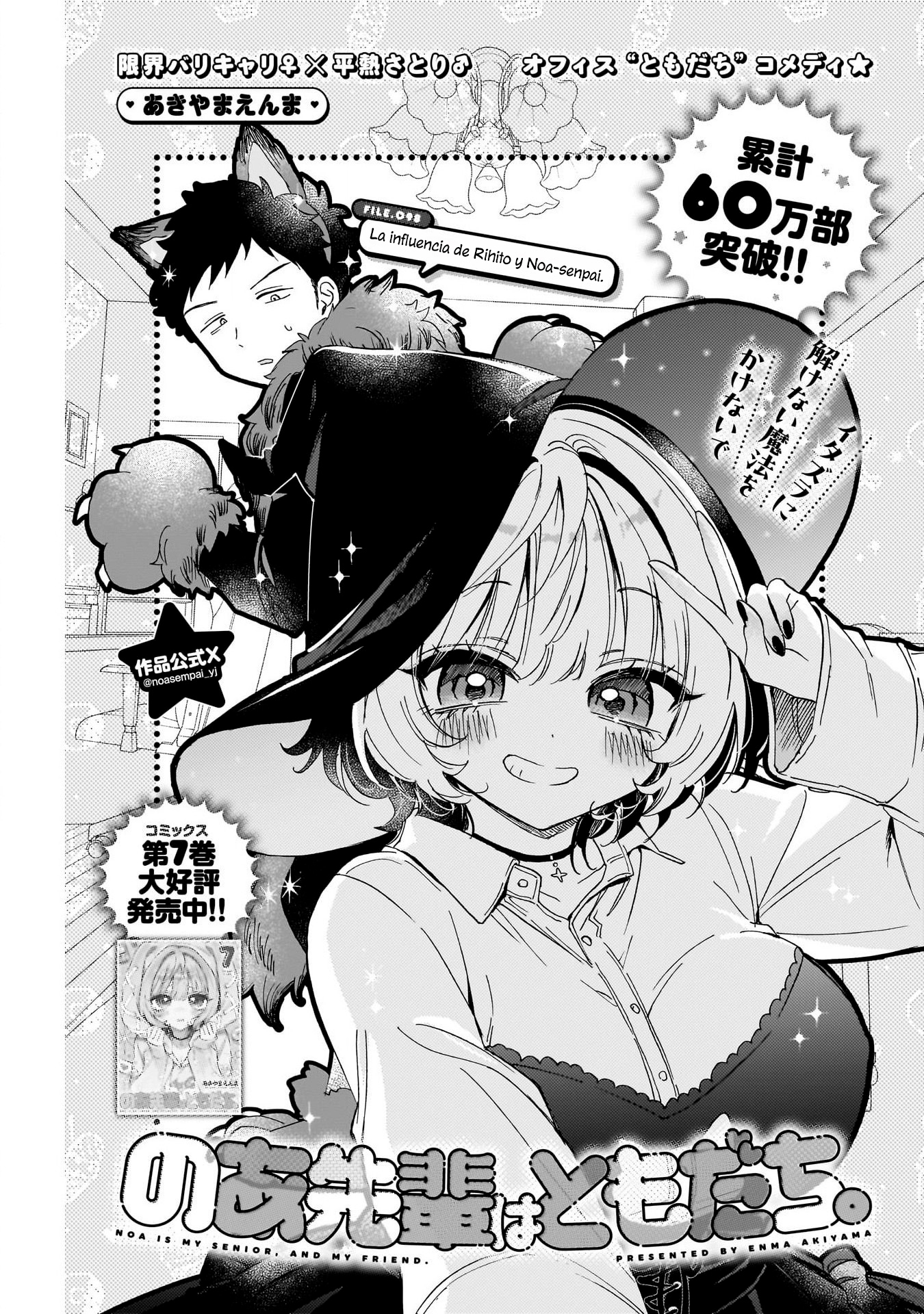 ページ 2