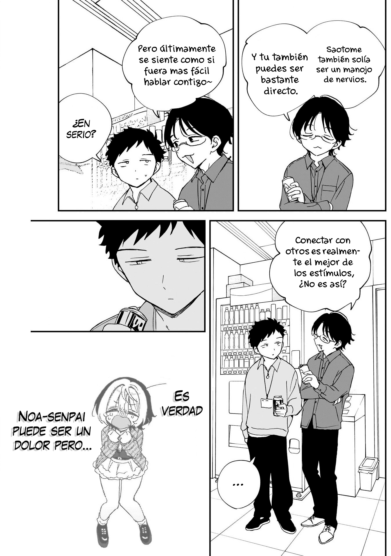 ページ 12