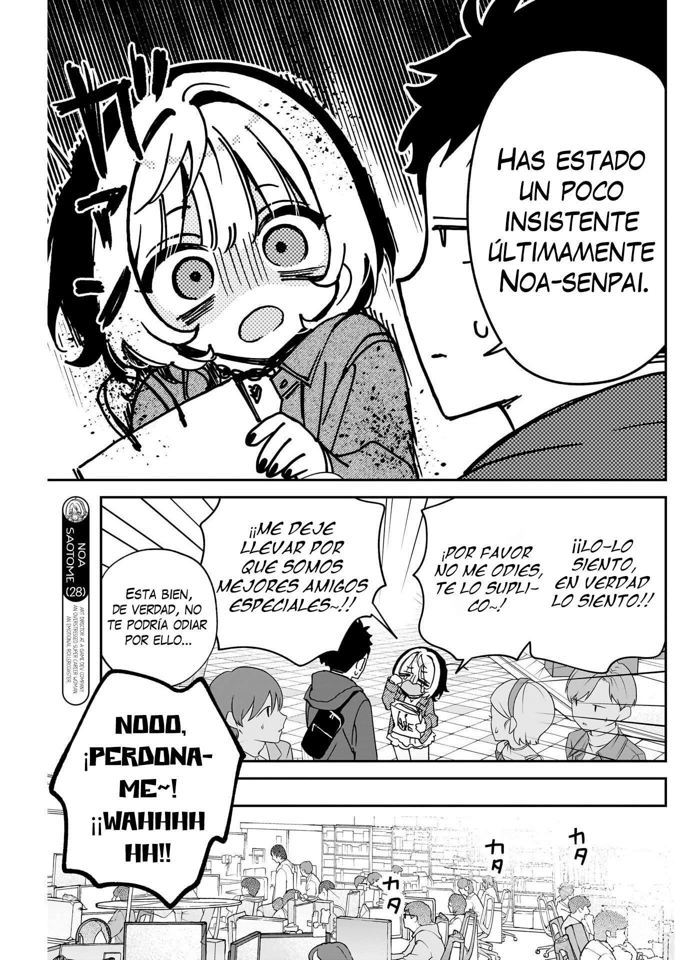 ページ 4
