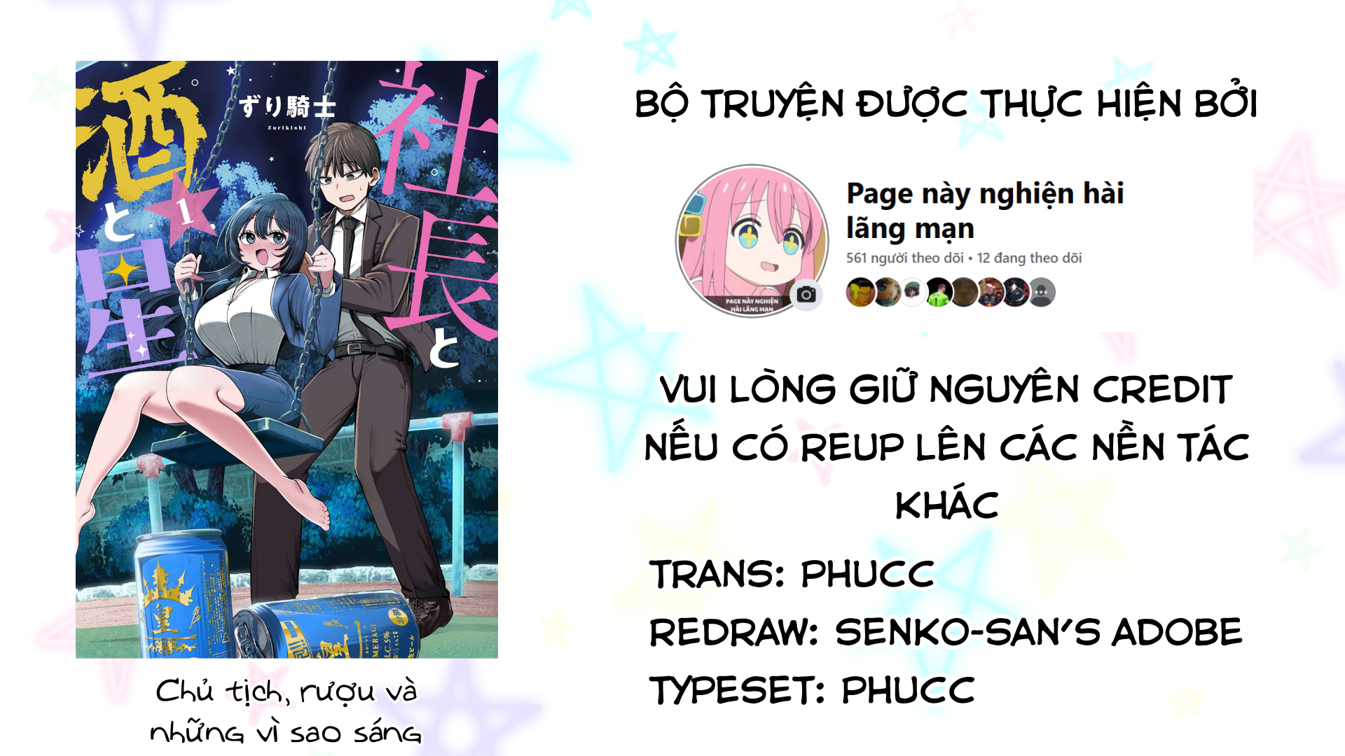 ページ 1