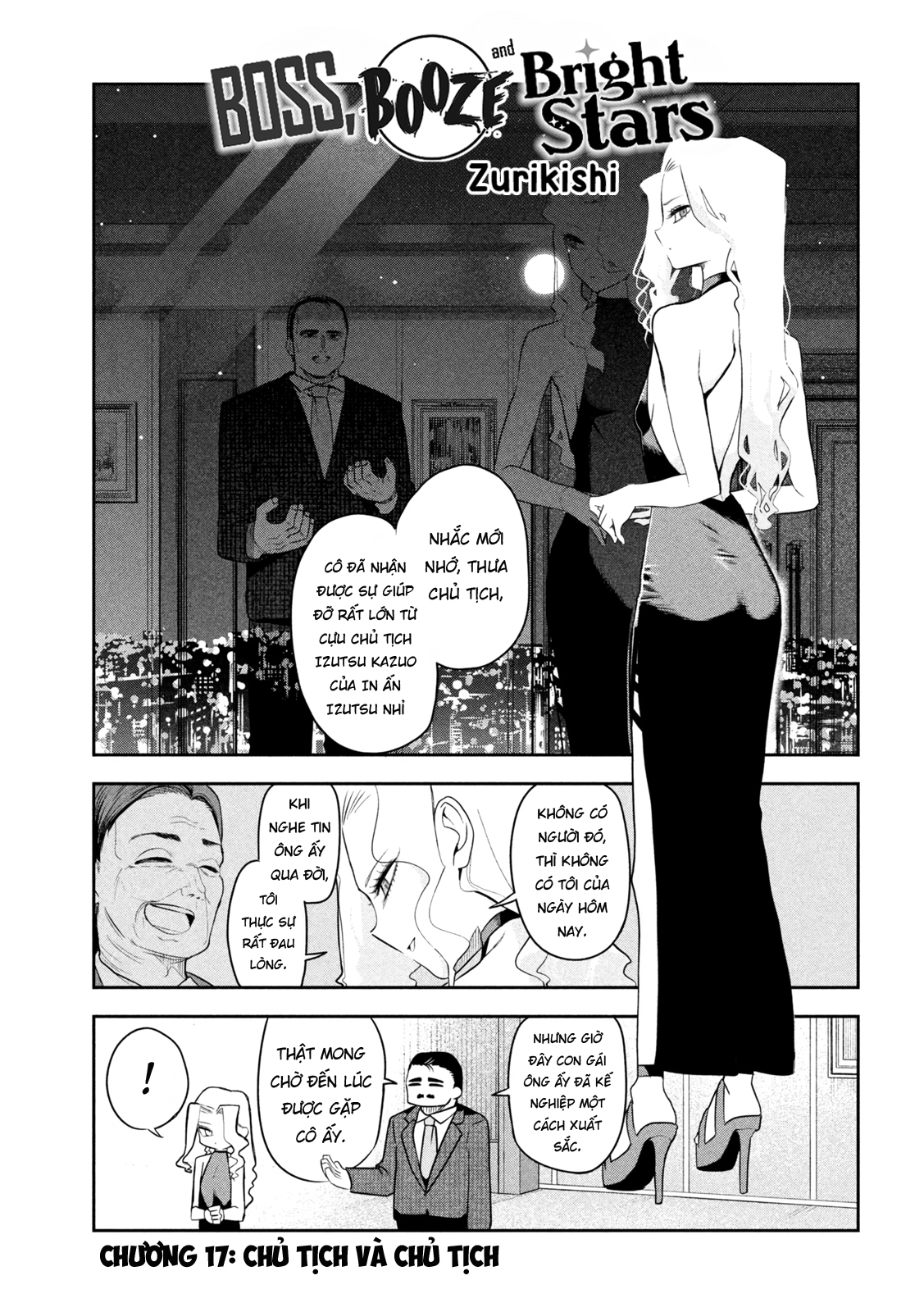 ページ 2