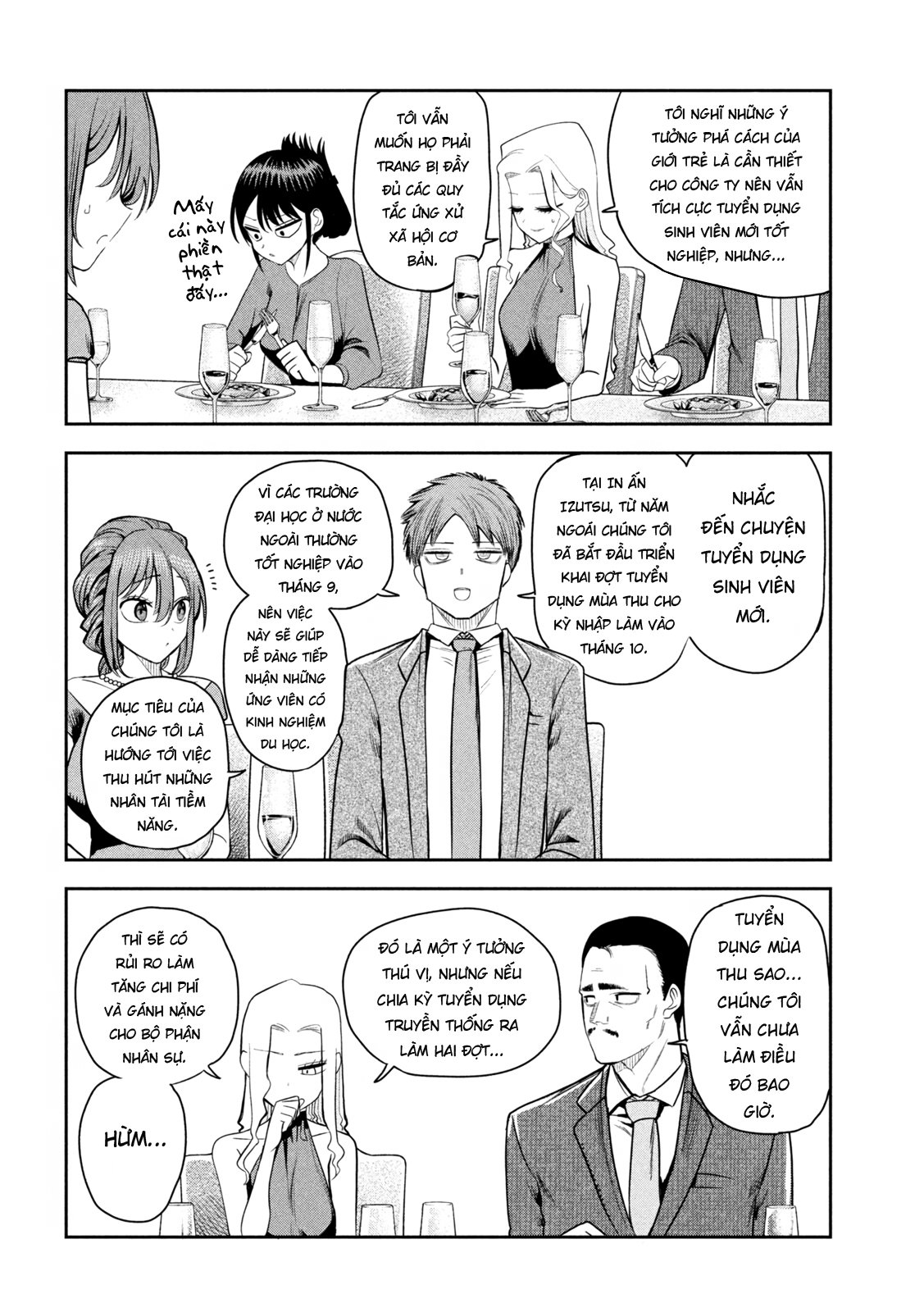 ページ 11