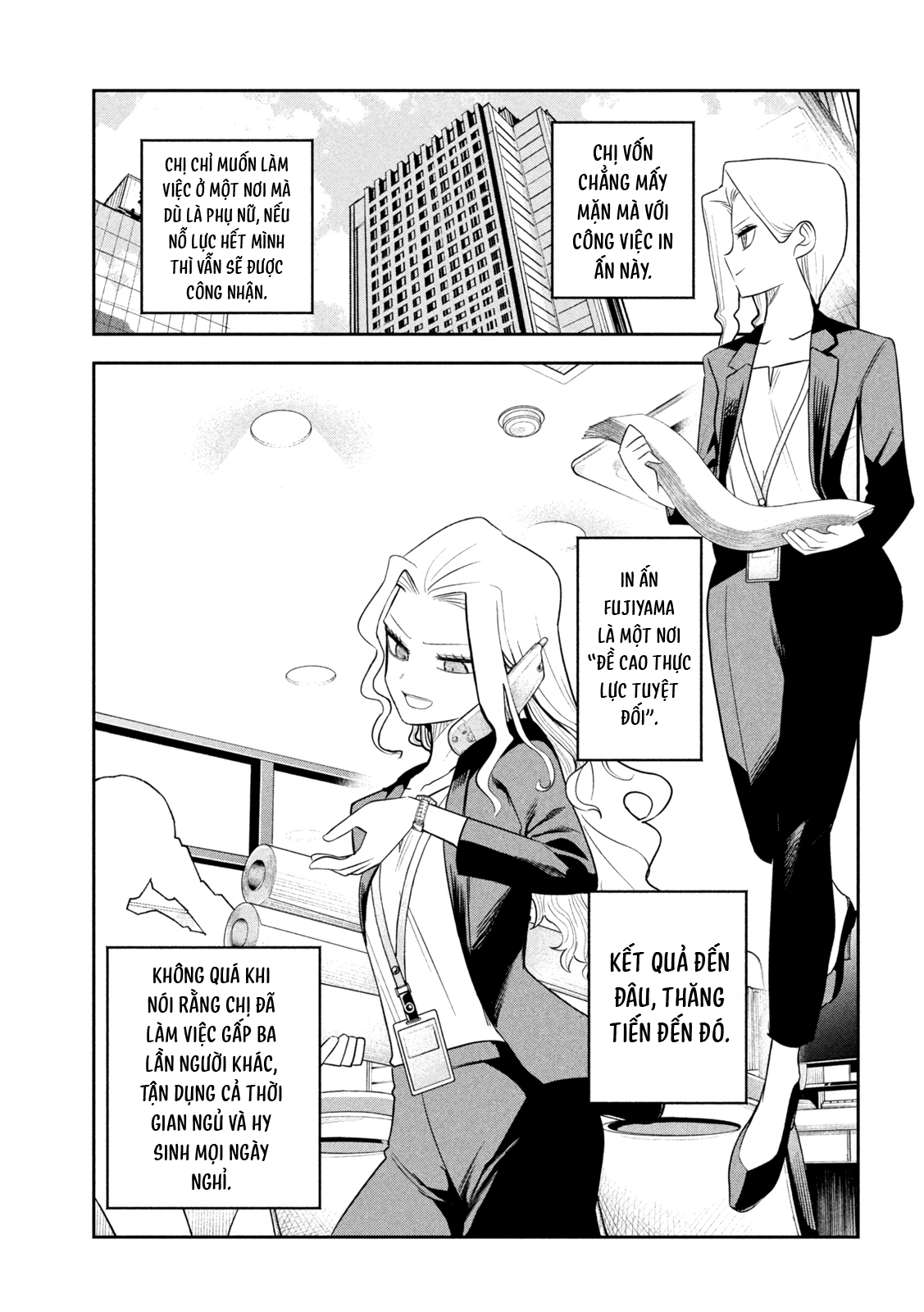 ページ 14