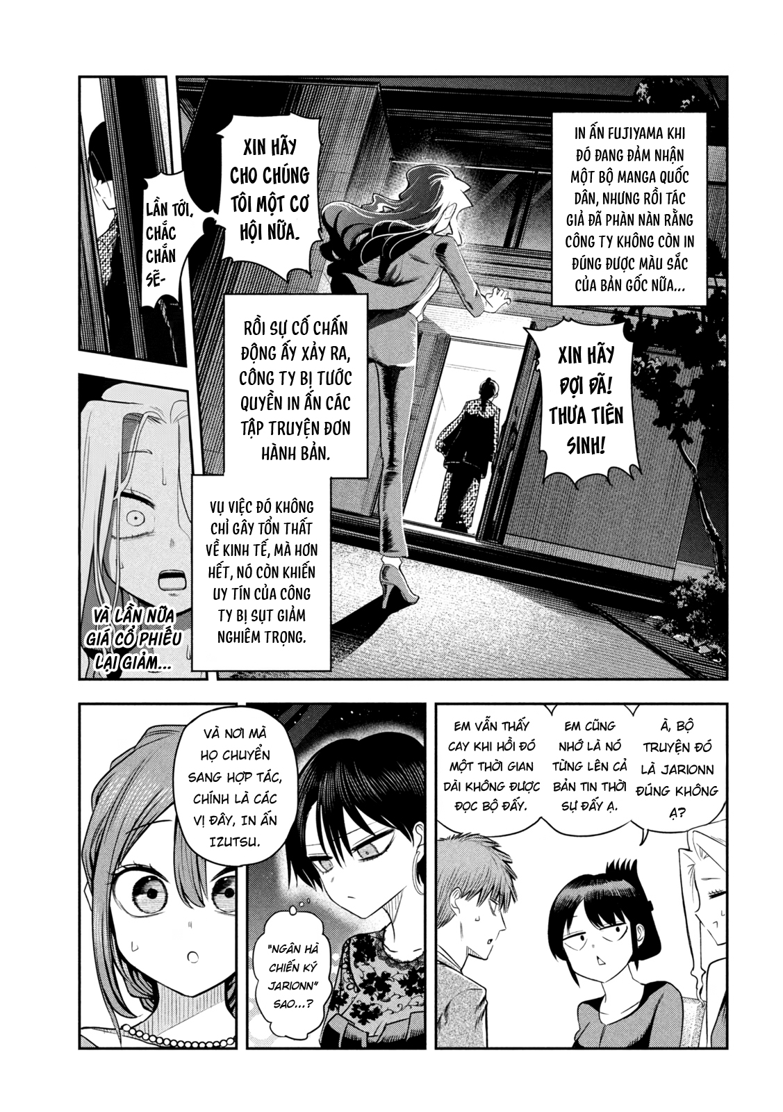ページ 16