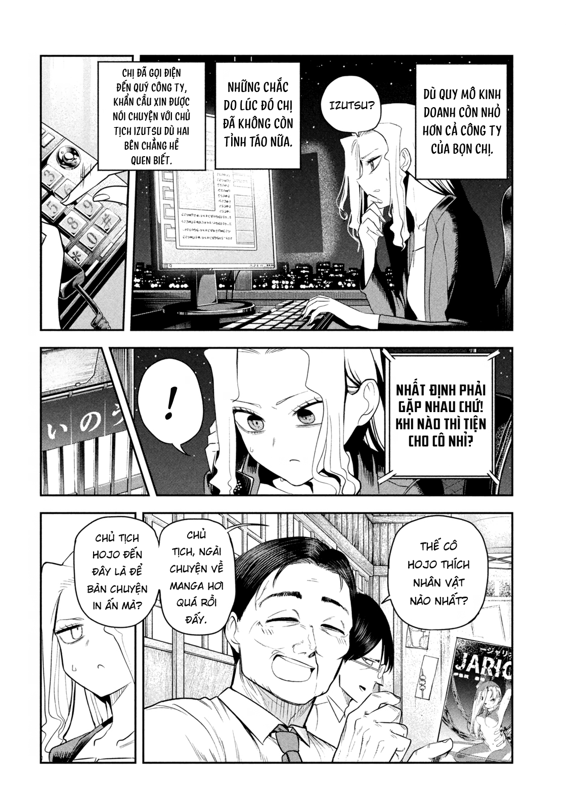 ページ 17