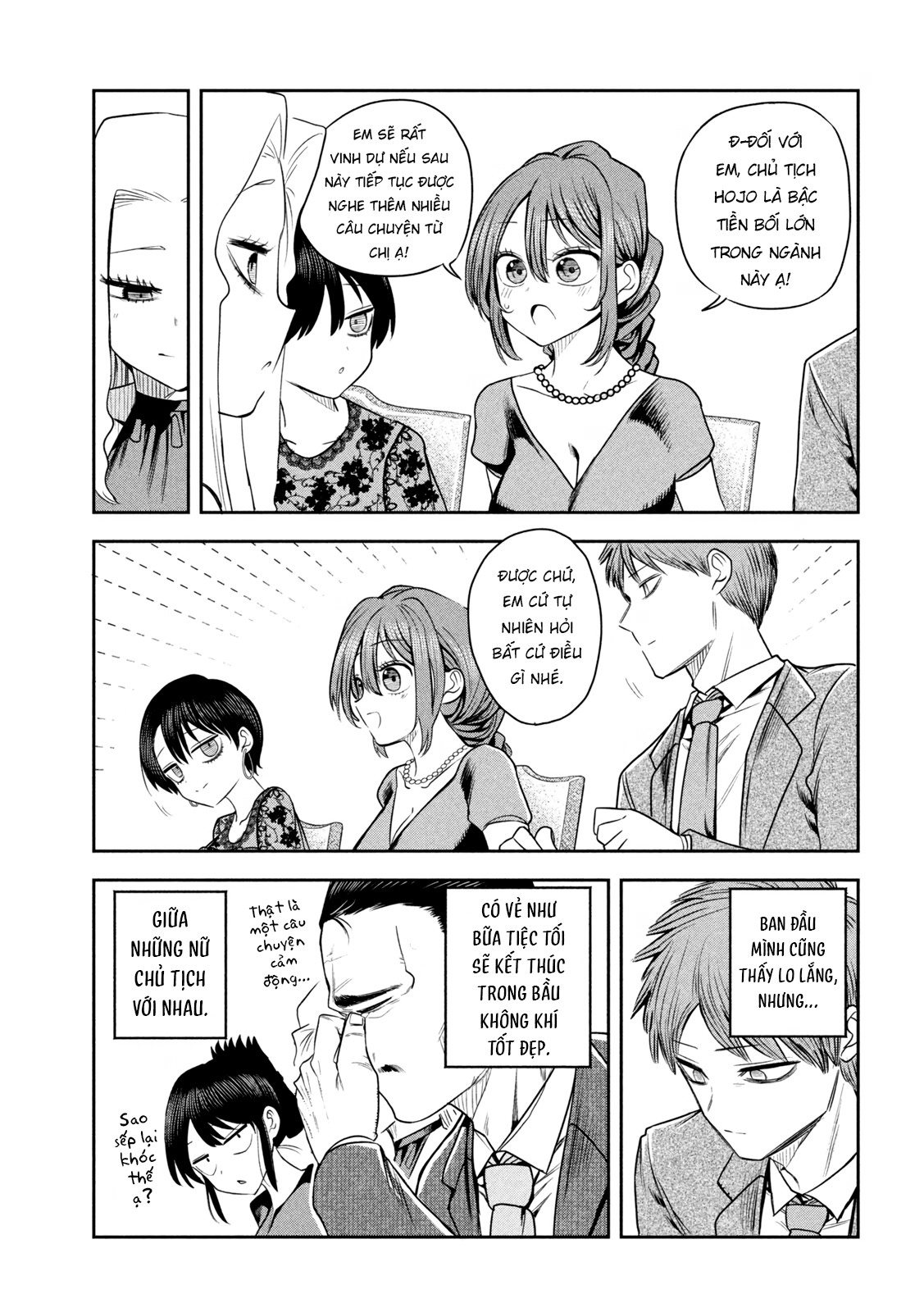 ページ 20