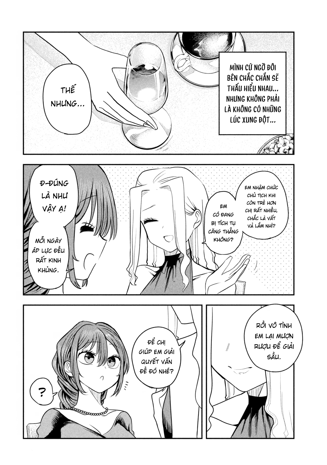 ページ 21