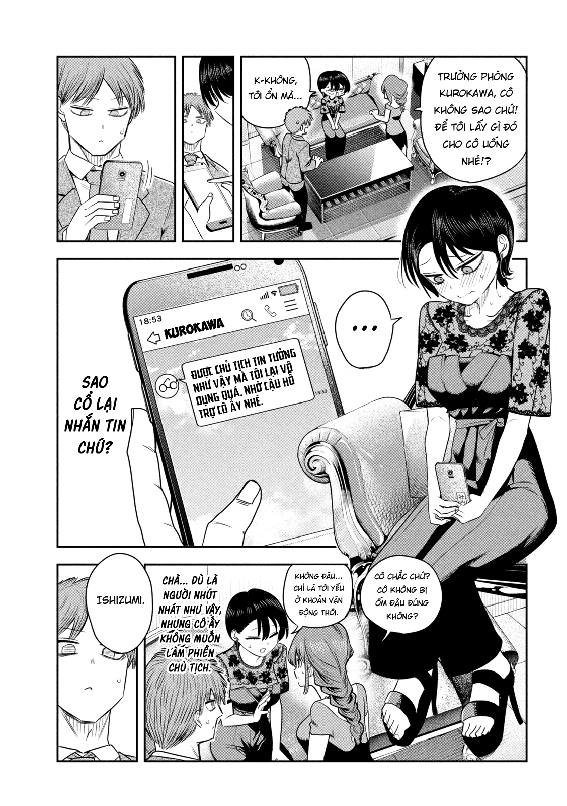 ページ 4