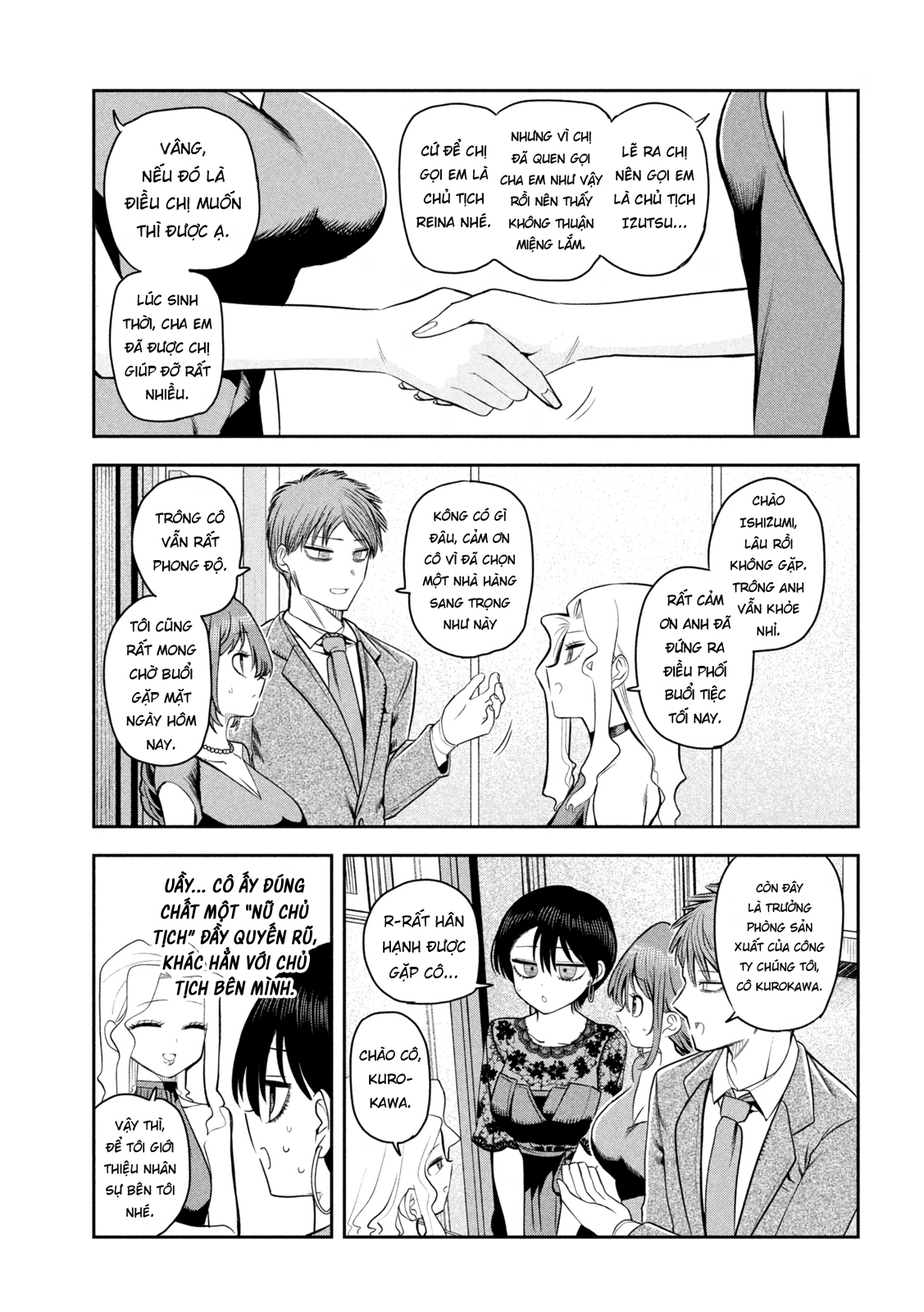 ページ 8