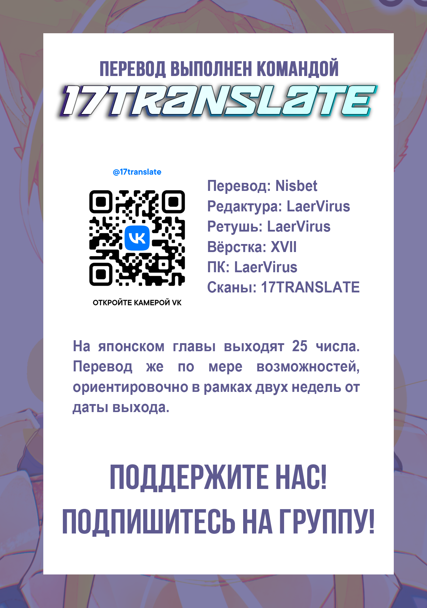ページ 11