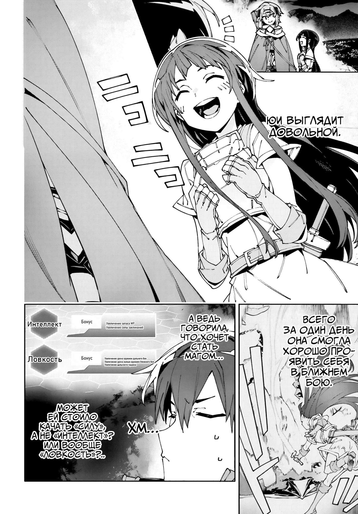 ページ 6