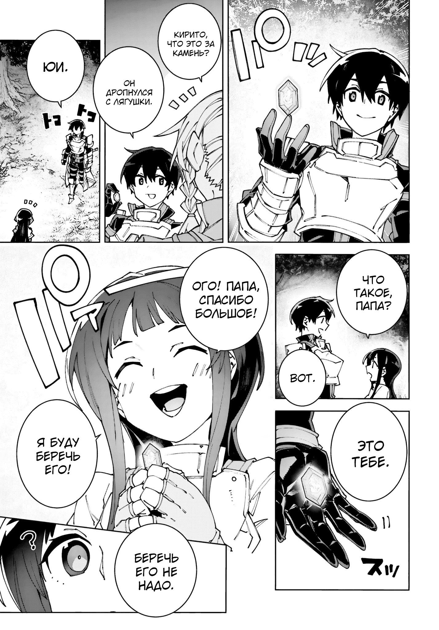 ページ 9