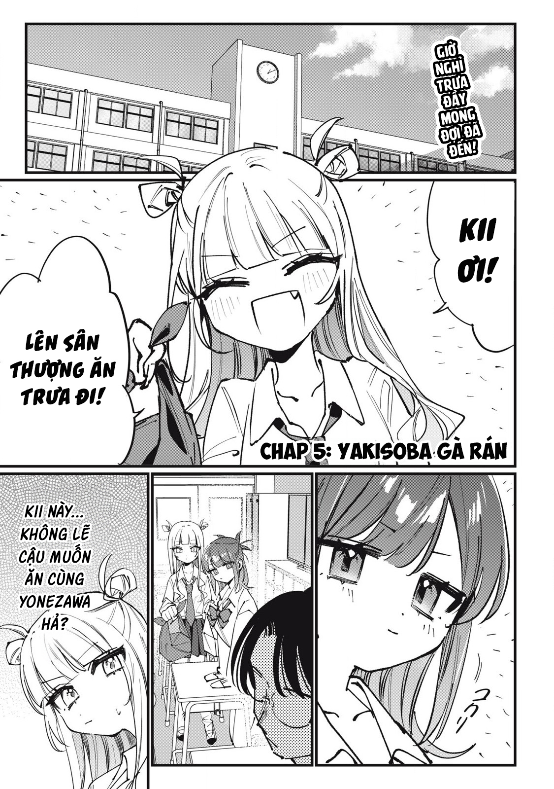 ページ 2