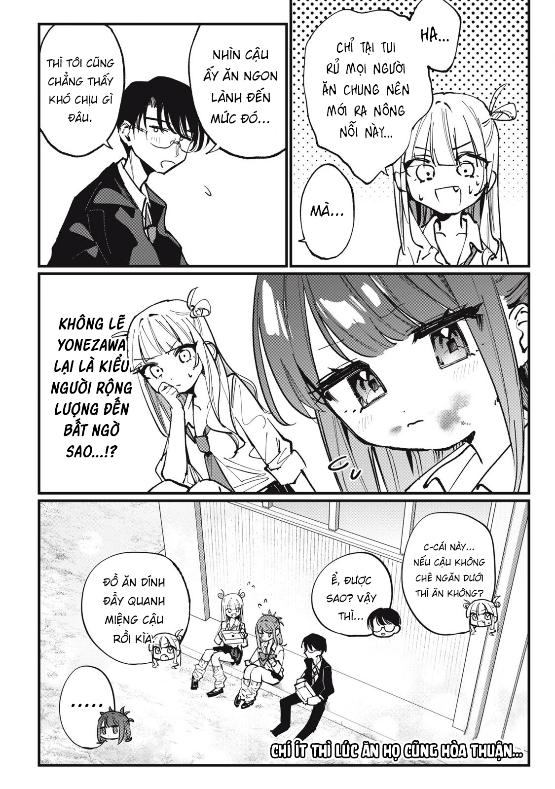 ページ 11