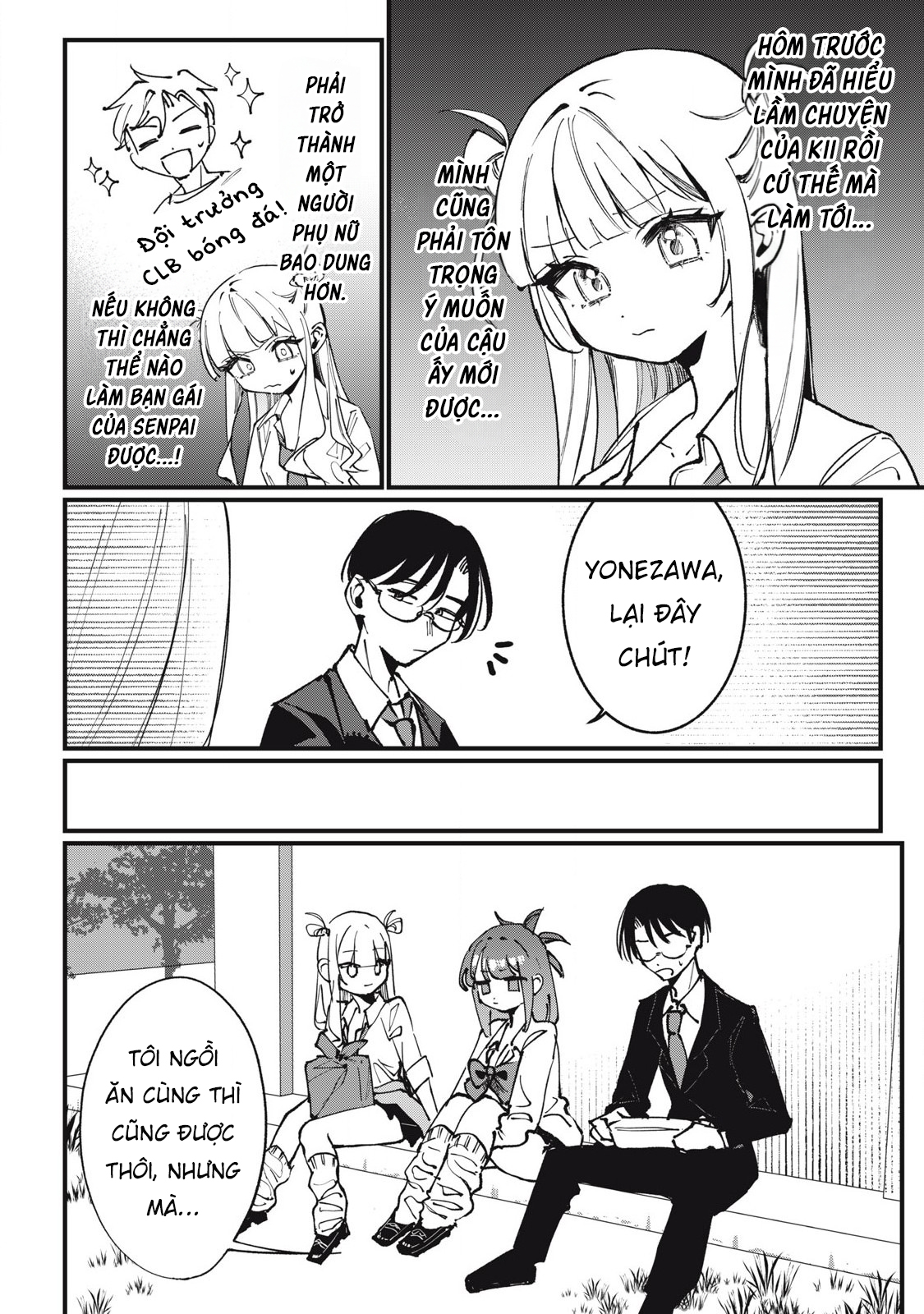 ページ 3